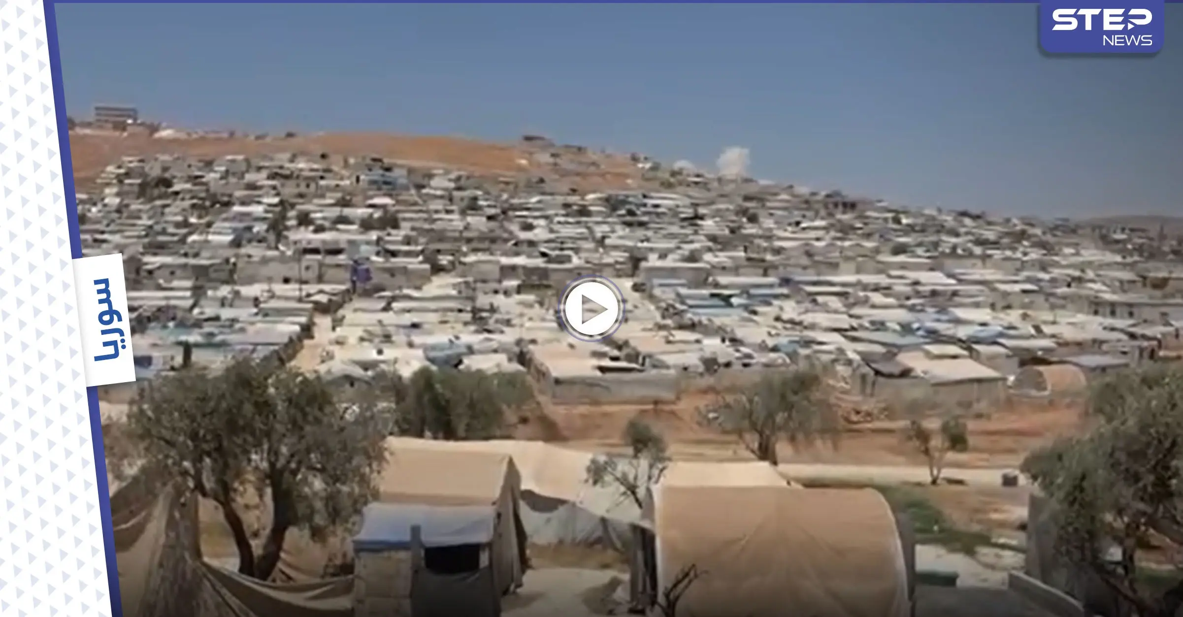 ارتفاع درجات الحرارة يزيد من معاناة نازحي الخيام شمالي مدينة إدلب: فيديو سوريا