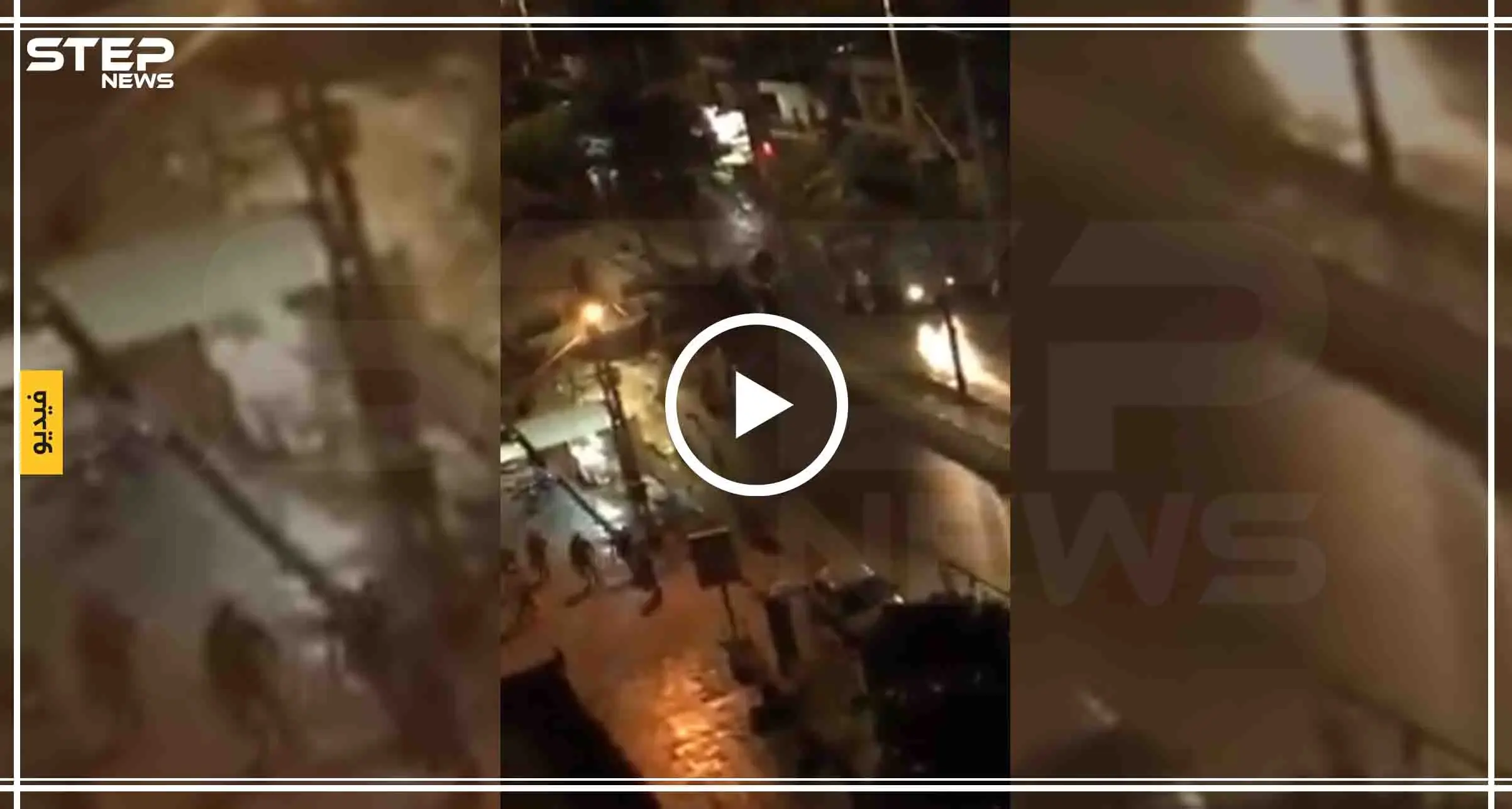 بالفيديو || مواجهات بين محتجين والجيش اللبناني بمنطقة البداوي.. وحملة اعتقالات واسعة: شاهد بالفيديو