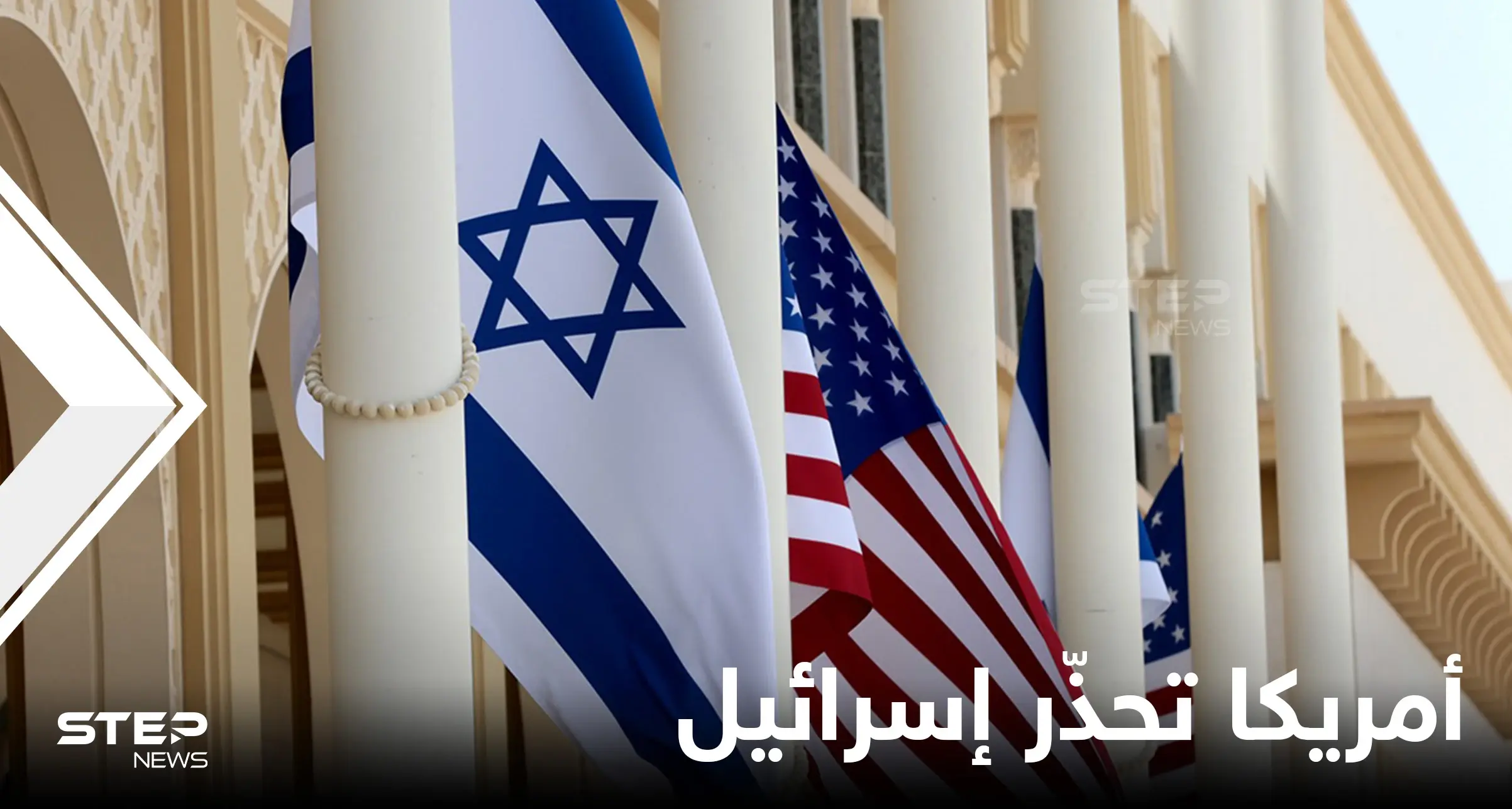 "لا نريد مفاجأة"..خلافات إسرائيل وأمريكا تطال عمليات الموساد ضد النووي الإيراني: الموساد