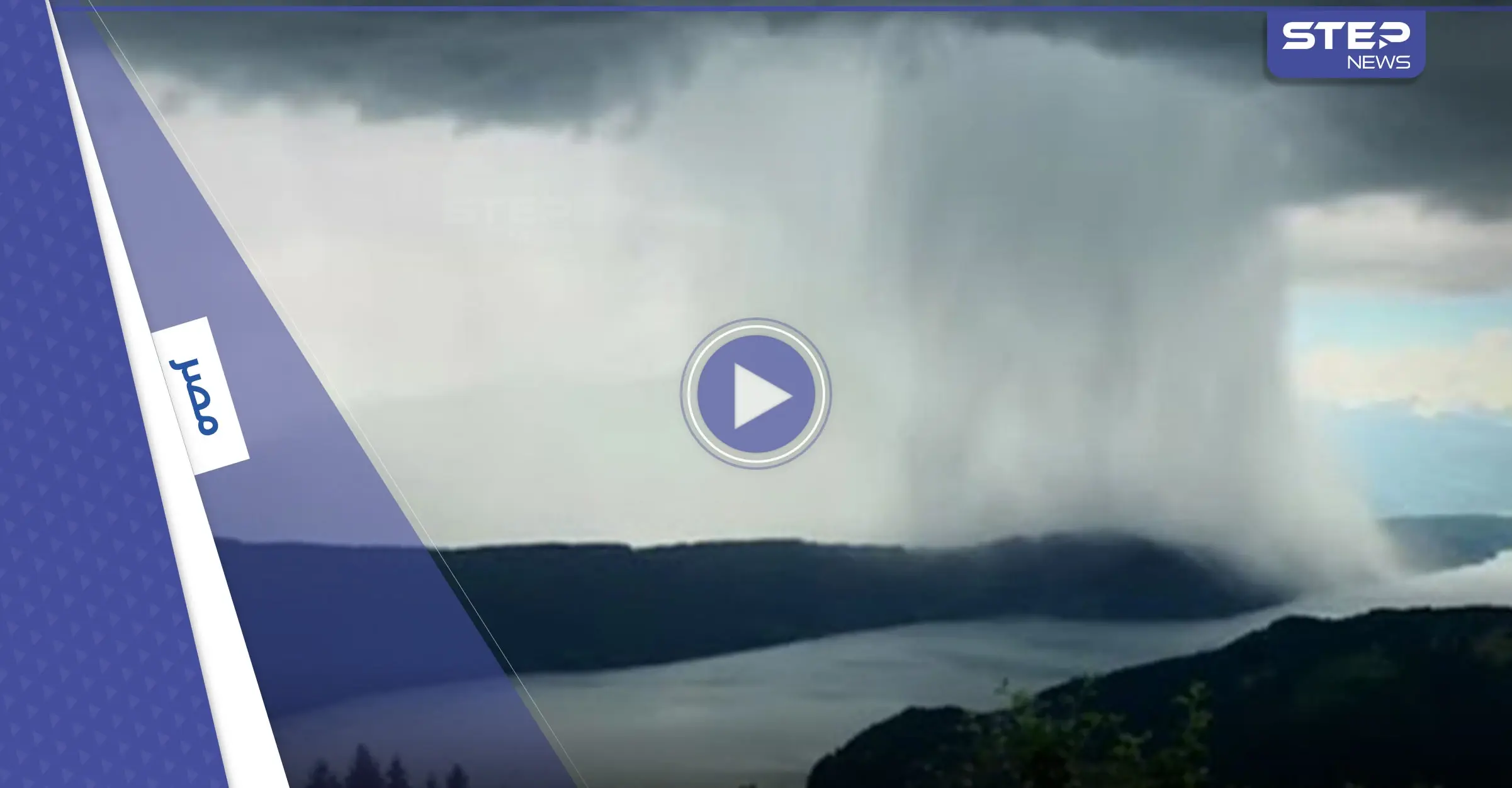 بالفيديو|| ظاهرة غريبة في سماء مدينة الإسكندرية تثير رعب المصريين.. والأزهر يعلق: ظاهرة غريبة