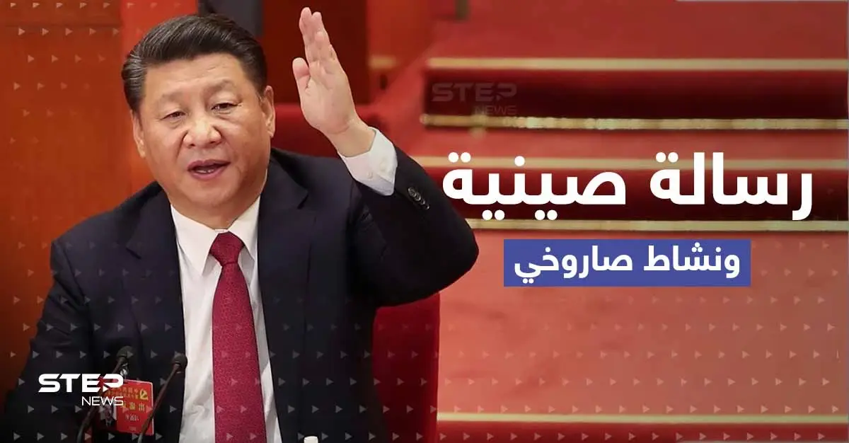"العالم تغير".. الرئيس الصيني يبعث برسالة إلى كيم ويعرض عليه أمراً: تحالفات دولية
