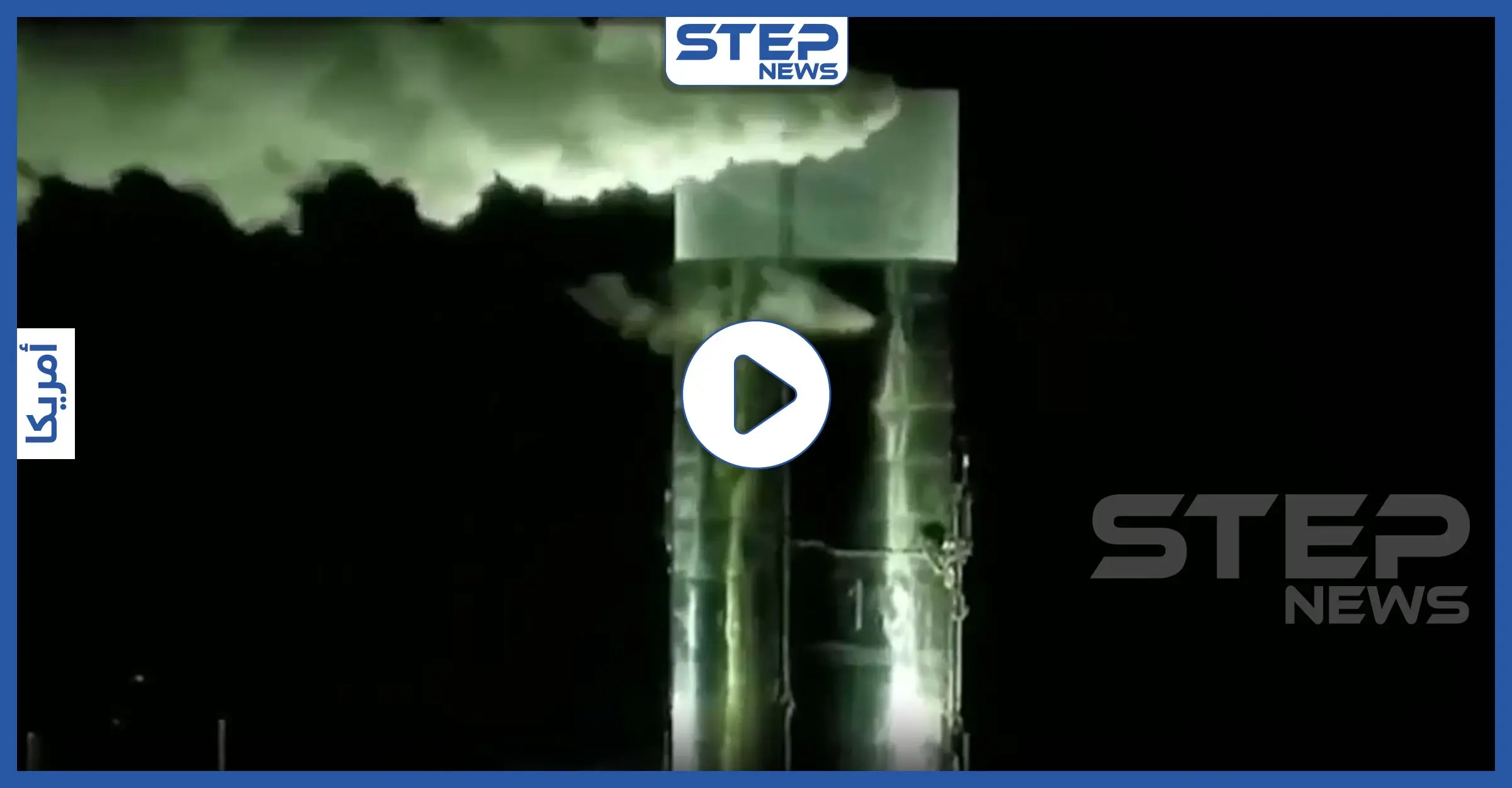 شاهد بالفيديو|| لحظة انفجار صاروخ "سبيس إكس" الأمريكي: صاروخ سبيس إكس