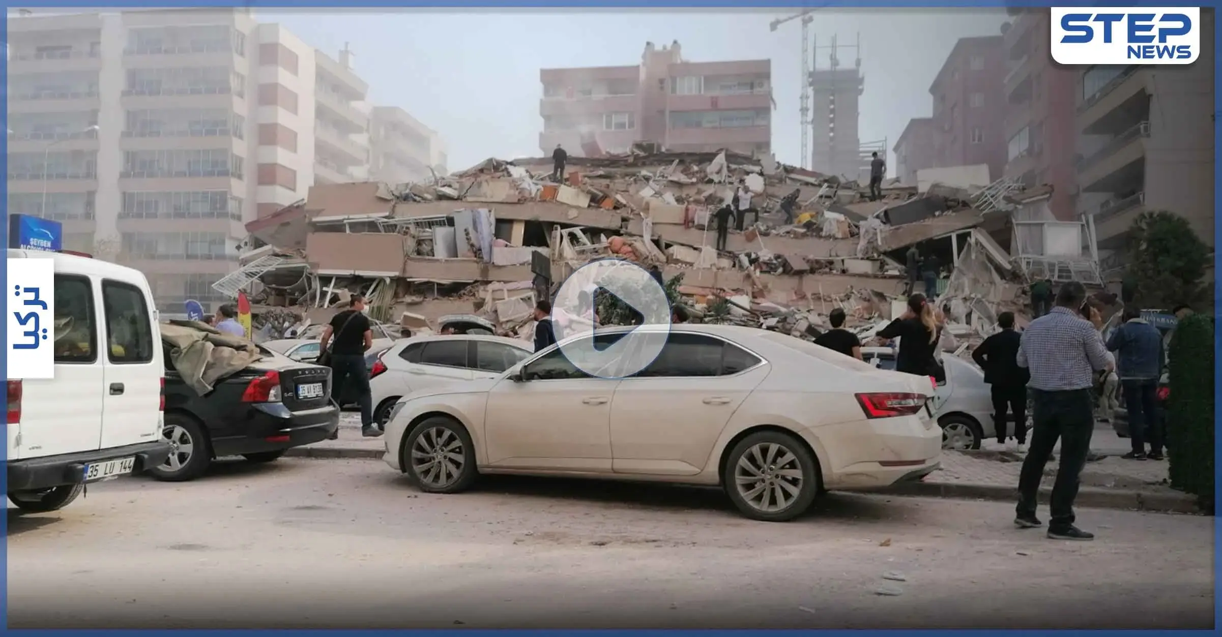 بالفيديو || ضحايا وعالقون تحت الأنقاض جراء زلزال قوي ضرب ولاية إزمير التركية: بالفيديو تركيا