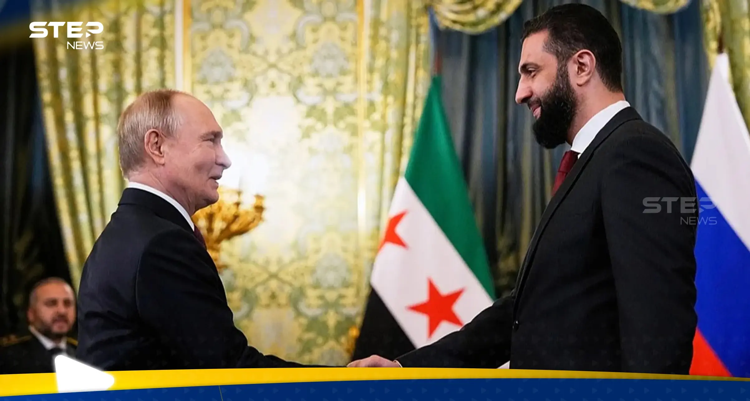 بوتين والشرع