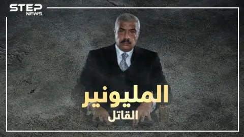 هشام طلعت مصطفى.. قاتل وثري. دفع 2 مليون دولار مقابل سوزان تميم.. حكم عليه بالإعدام وخرج يكمل حياته.: هشام مصطفى