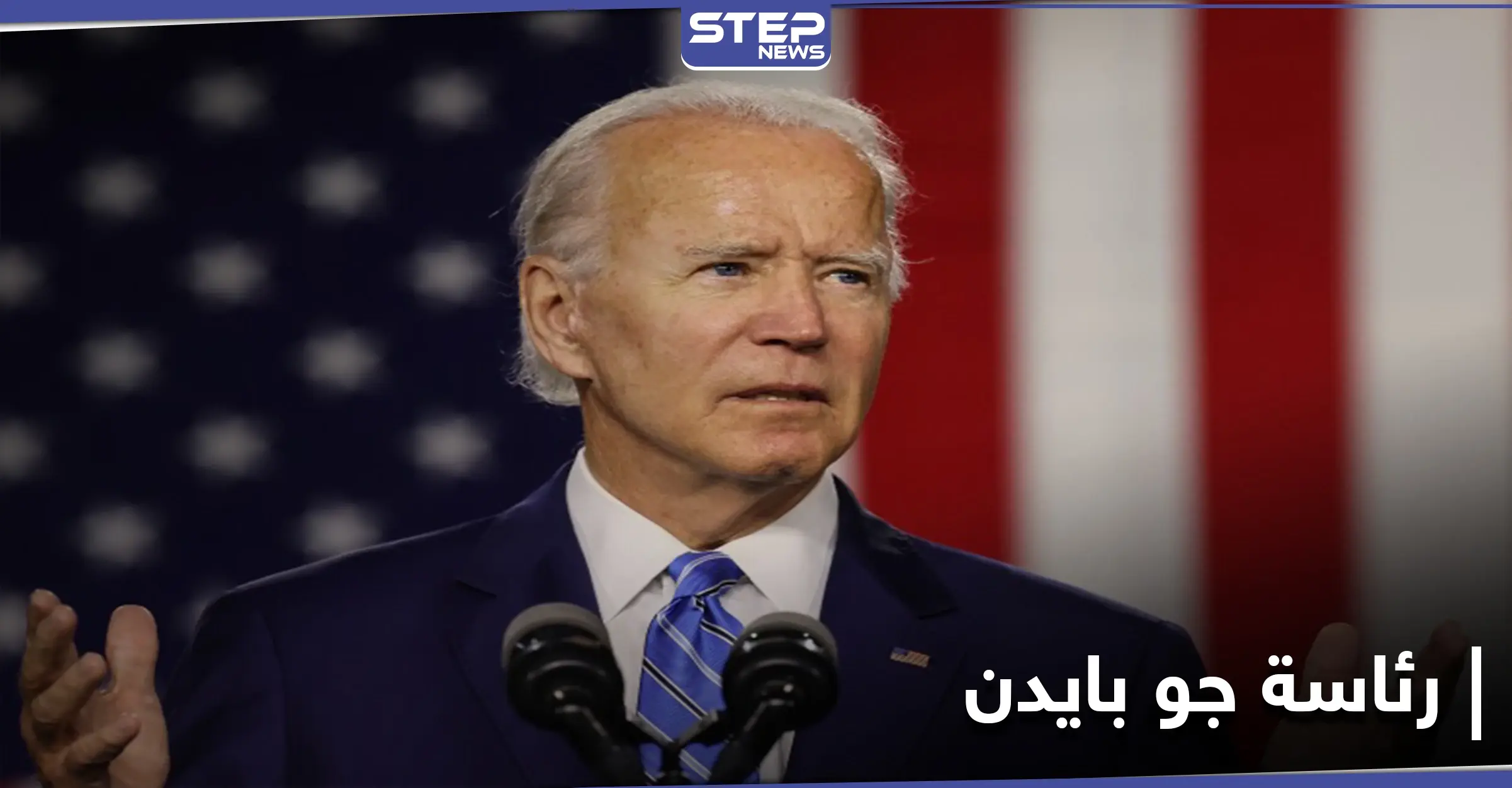 جو بايدن يتعرض لإصابة قبل تعينه رئيساً لأمريكا.. ويختار فريق نسائي لتنوع وجهات النظر: وباء كورونا