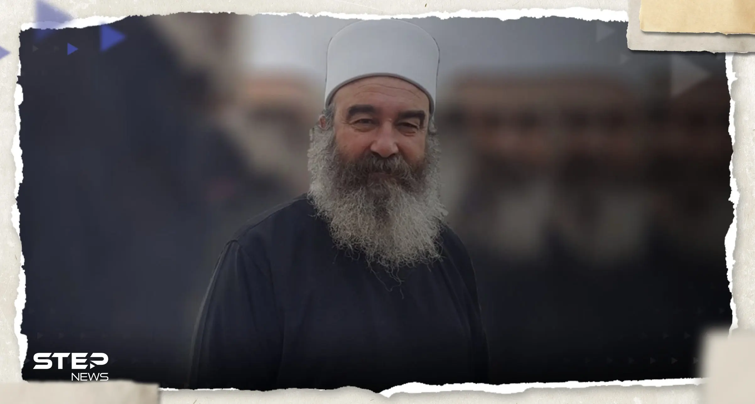 شيخ عقل الطائفة الدرزية في السويداء يتواصل مع نظيره في لبنان.. ماذا دار بينهما؟: السويداء