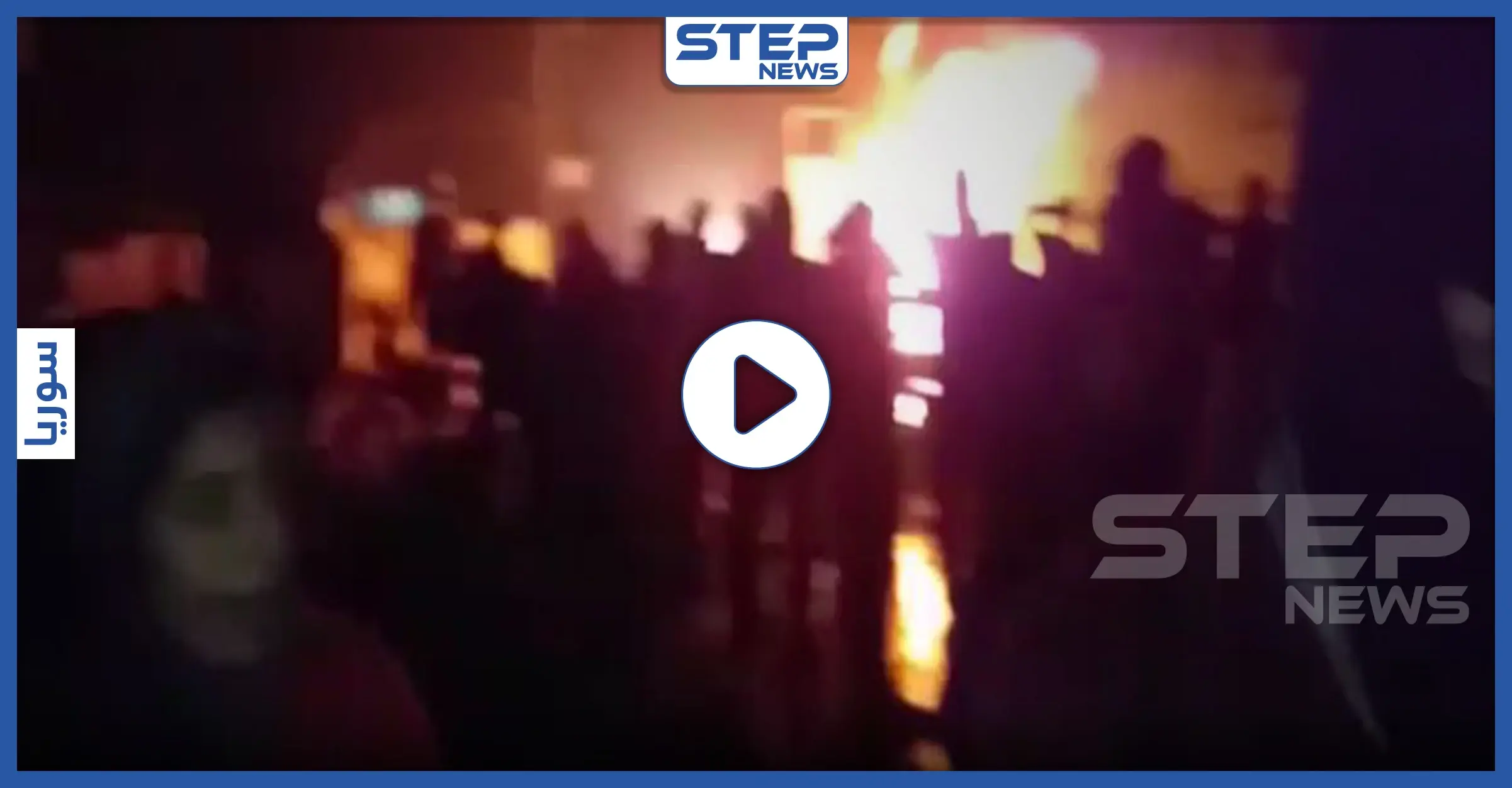 "مفخخة" تضرب وسط مدينة تل أبيض شمالي الرقة (فيديو): مفخخة