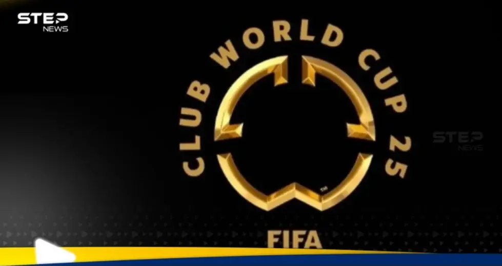 جائزة مغرية في مونديال الأندية.. الفائز باللقب ينال قرابة 125 مليون دولار: المونديال