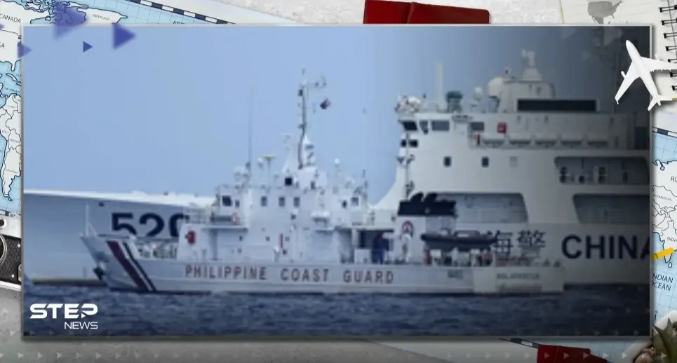 الفلبين تتهم الصين باعتراض قاربها العسكري.. وواشنطن تلوح بالدفاع المشترك: الصين تتهم