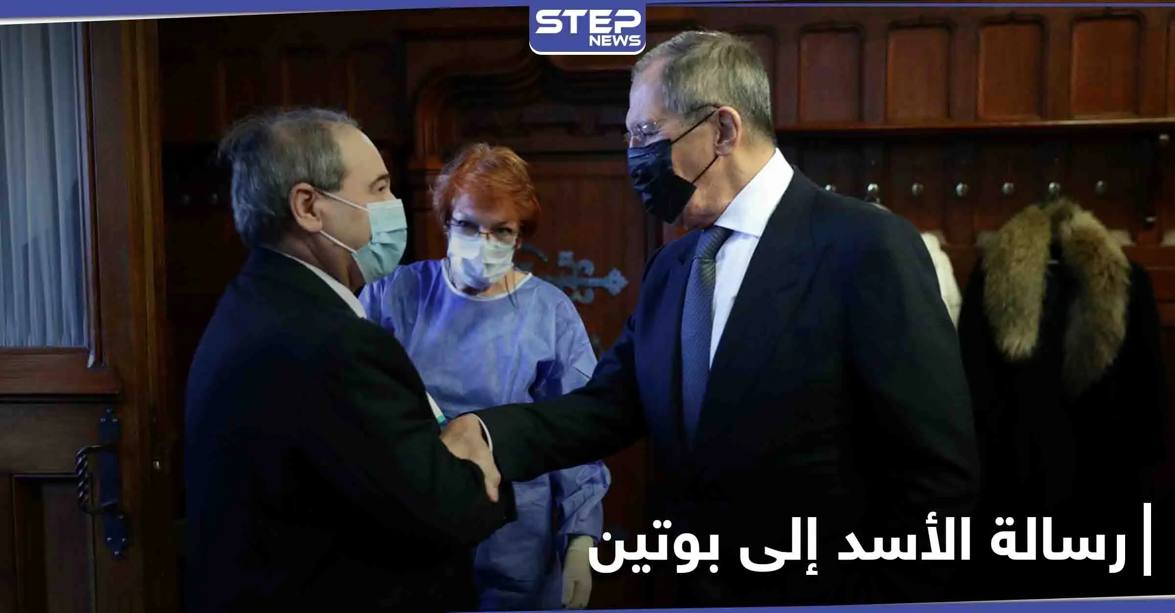 تفاصيل رسالة بشار الأسد إلى روسيا التي حملها المقداد.. عملية عسكرية منتصف العام وصفقة هامة: رسالة