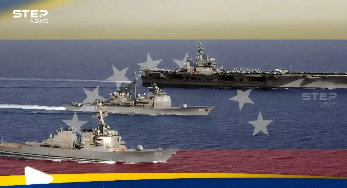 فنزويلا تتحرك بعد استهداف أمريكا لقوارب ببحر الكاريبي: البحر الكاريبي