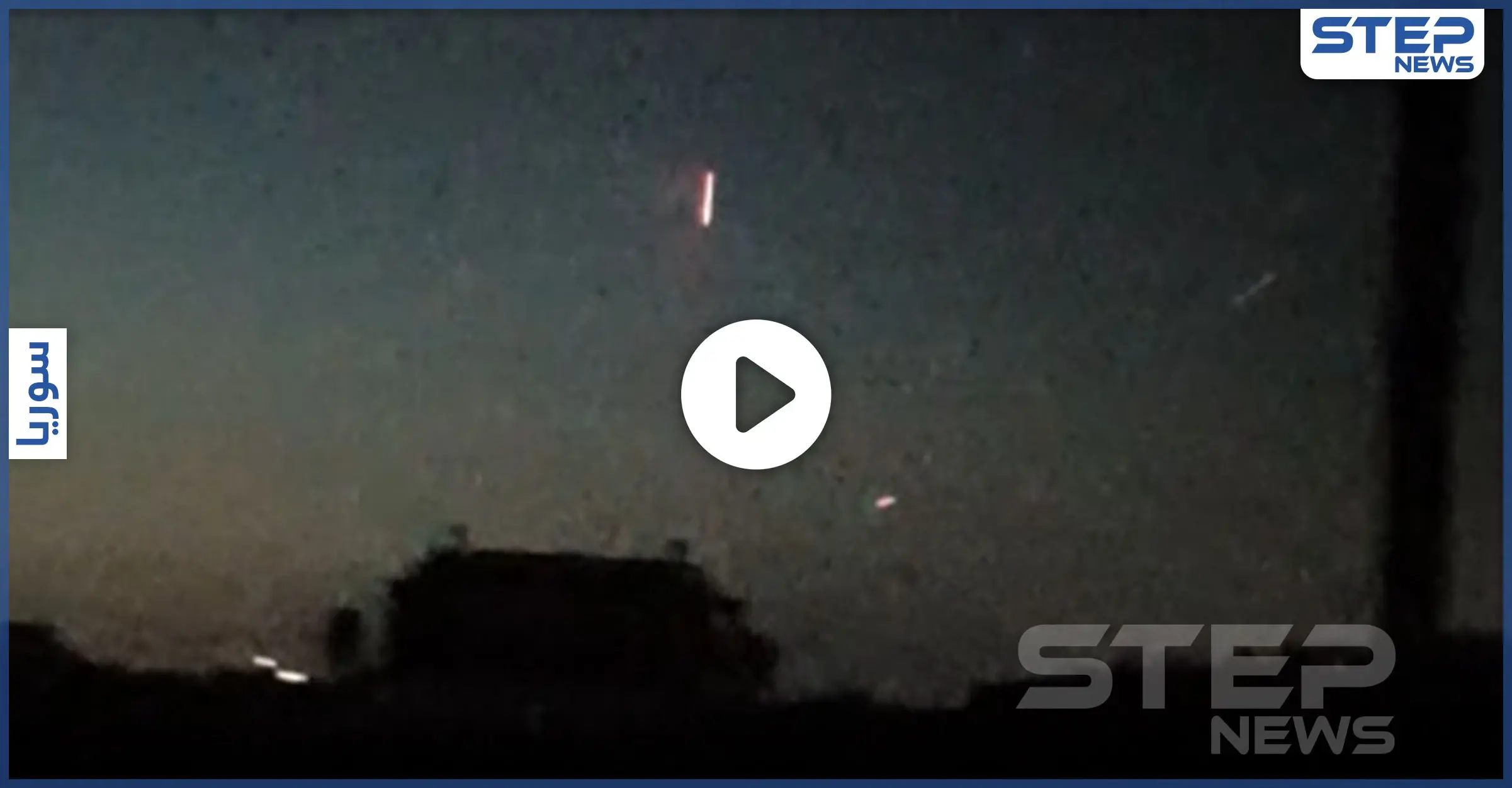 بالفيديو|| توتر أمنّي وإطلاق كثيف للرصاص من قبل القوات التركية داخل بلدة سجو.. والتفاصيل: الوفد التركي