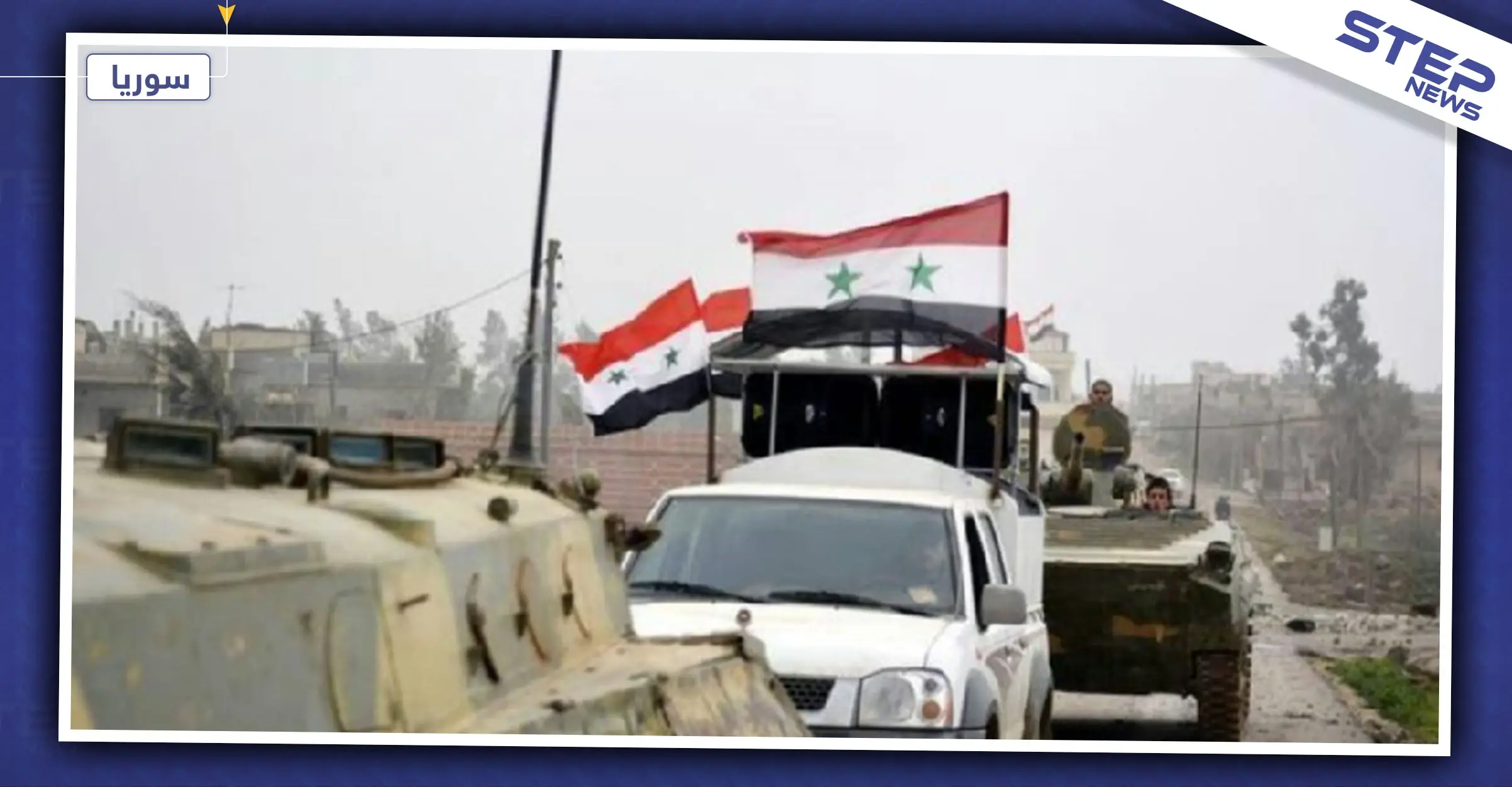 تعزيزات ضخمة لقوات النظام السوري على جبهات ريف حلب الجنوبي الغربي.. والتفاصيل!: جبهة الكبينة
