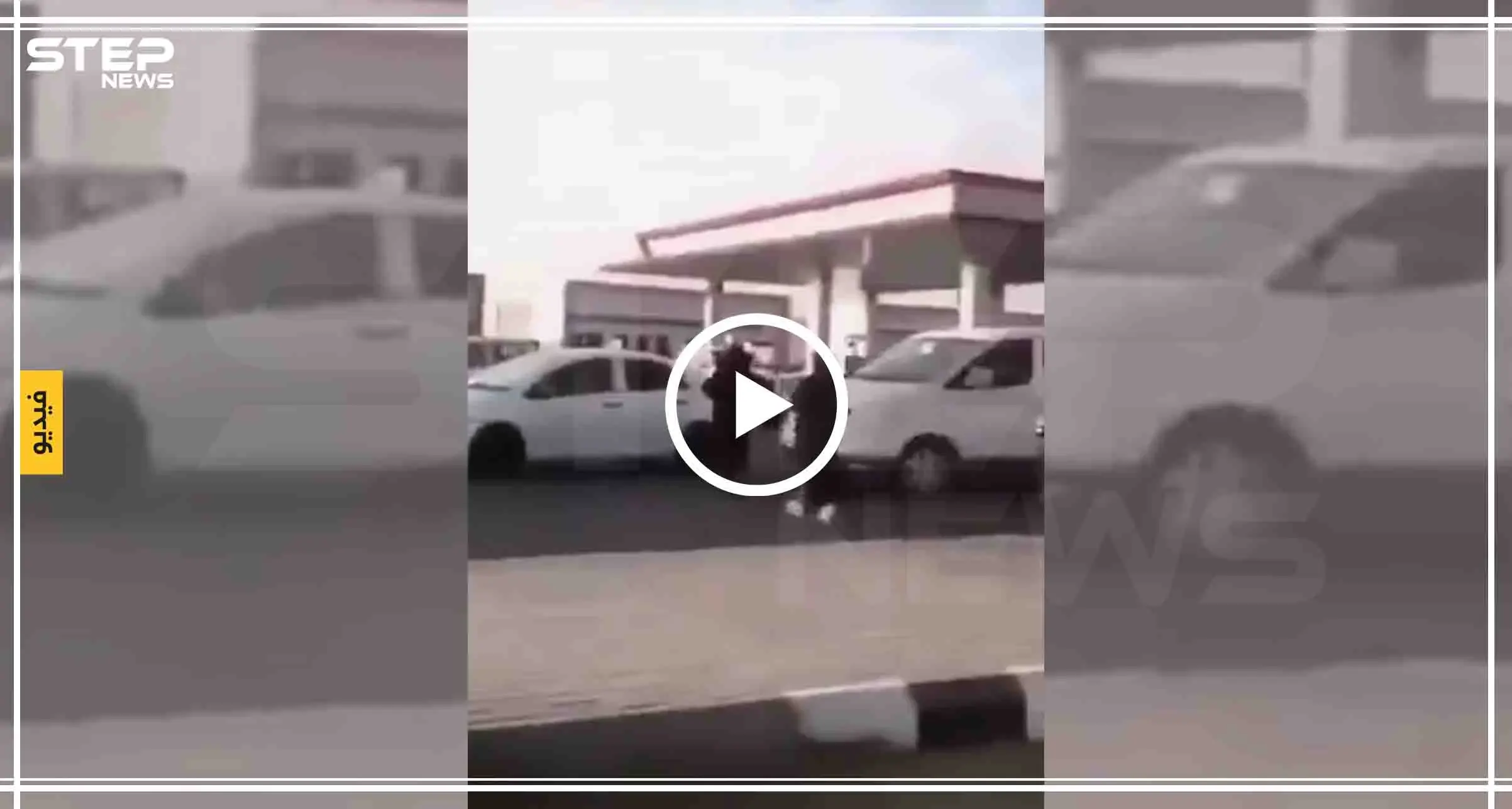 شاب سعودي يطالب بـ"إحراق" فتيات من جامعة سعودية لشرائهن قهوة من مكان عام!  (فيديو): قاذف بنات نجران