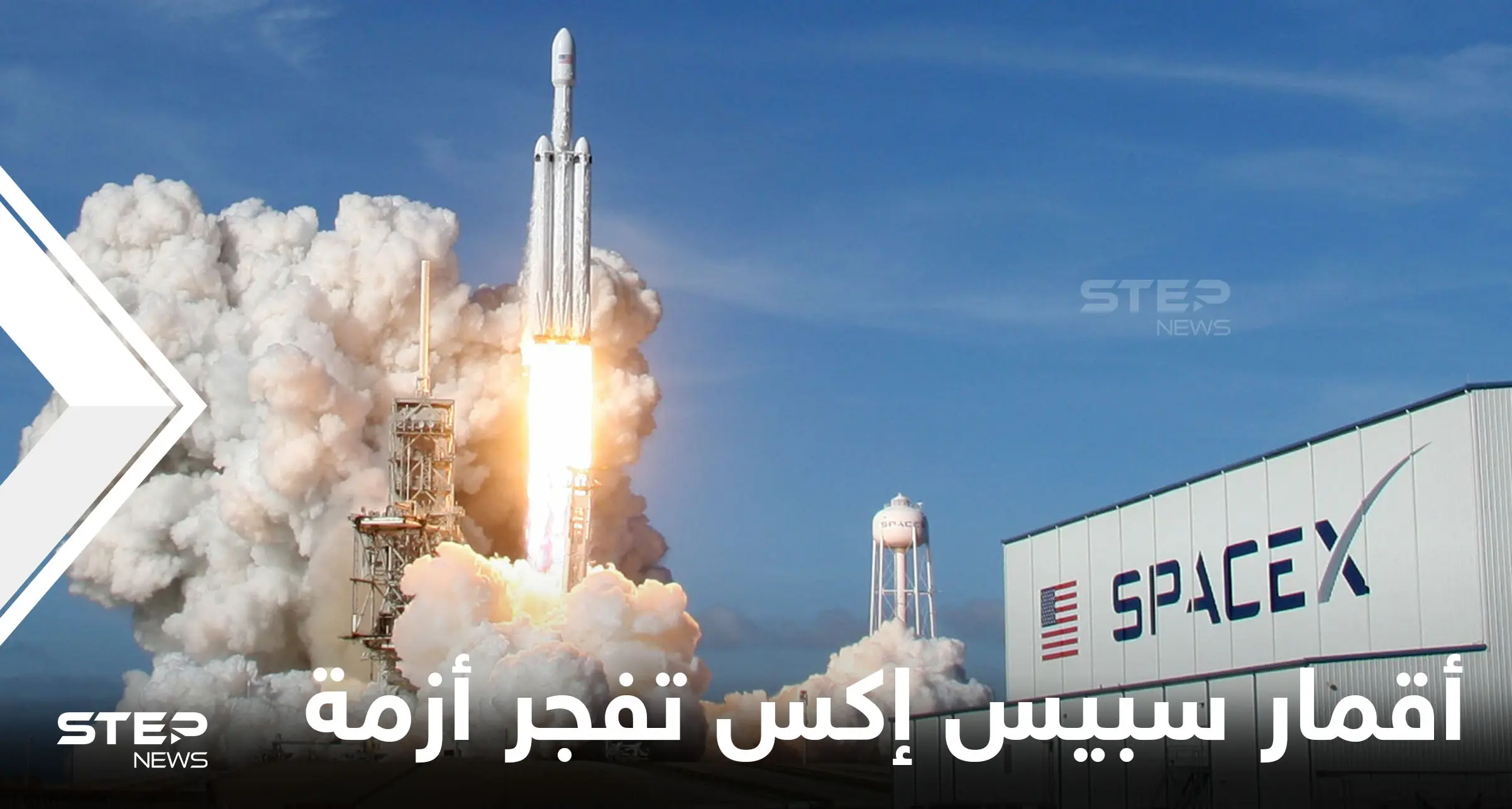 "هددت حياة رواد الفضاء".. أقمار "سبيس إكس" تفجّر أزمة بين الصين وإيلون ماسك: سبيس إكس