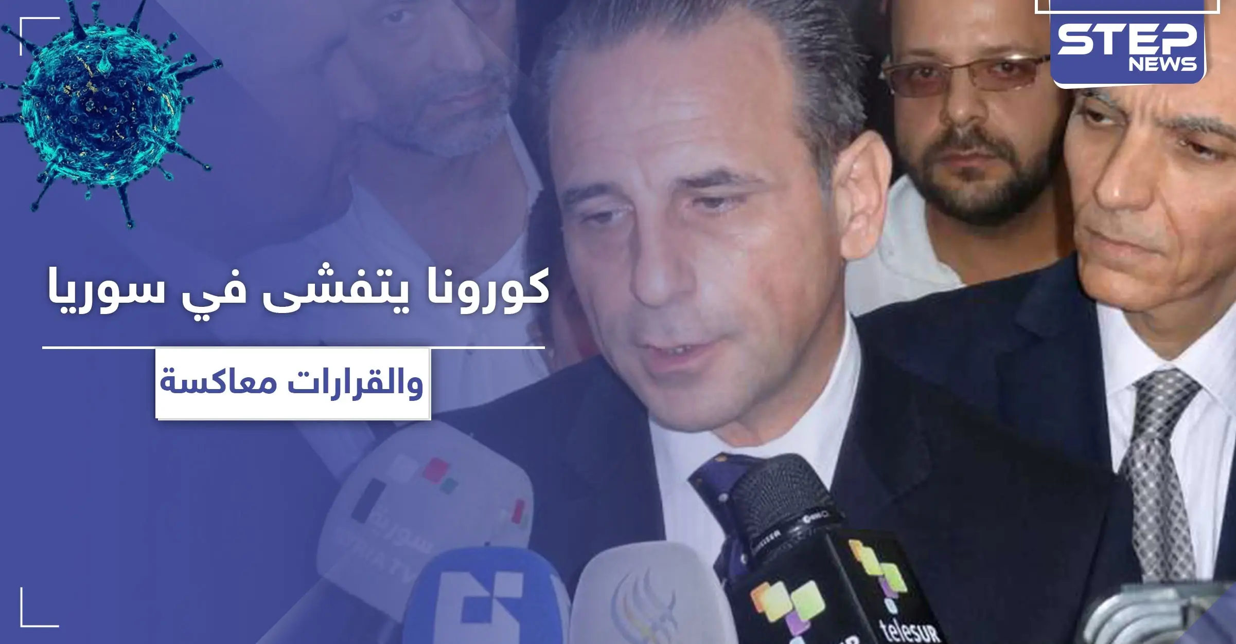 صحة النظام السوري تحذر من تفشي كورونا في سوريا.. وتتخذ إجراءات معاكسة منها فتح المطارات!: رأس المعرة