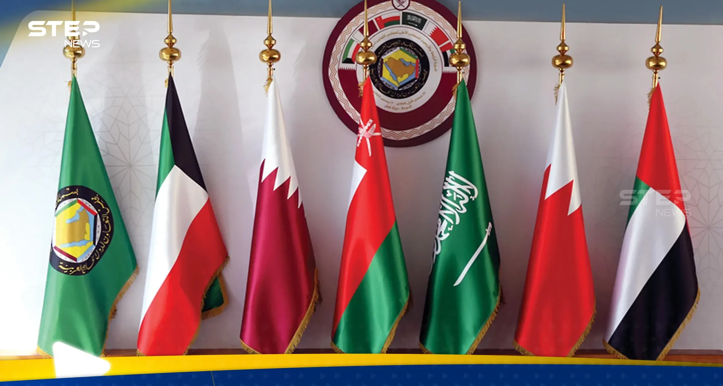 مجلس التعاون الخليجي يرد على التصريحات الإيرانية