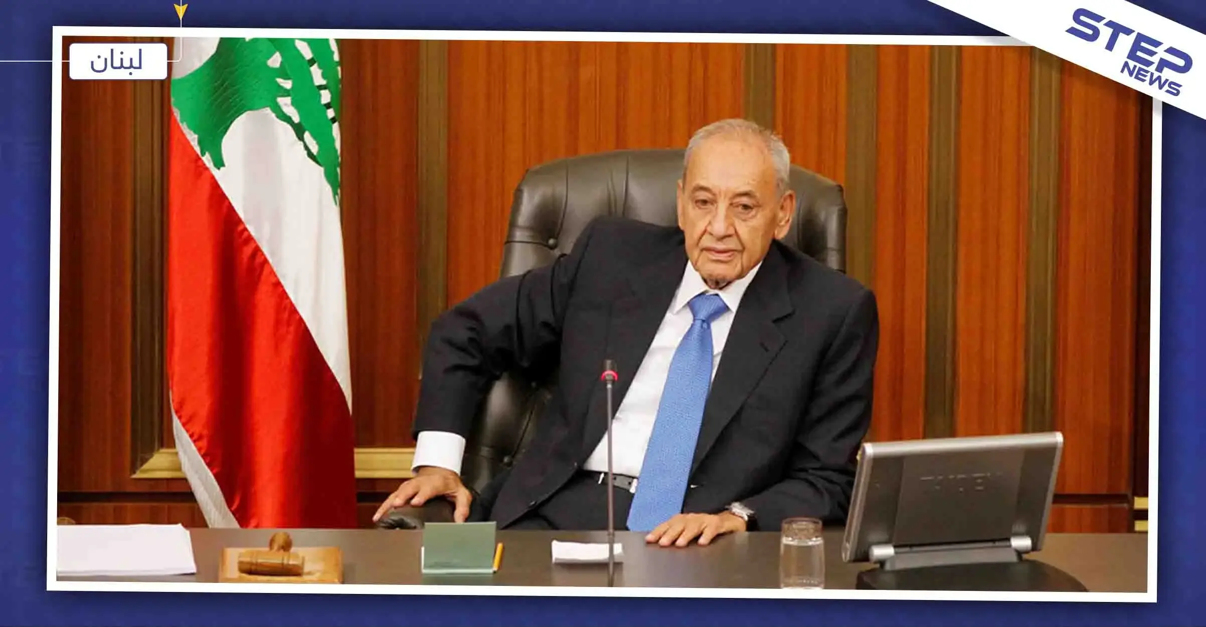 بري مشبهًا لبنان بـ "التايتنك" ومراهن على عودة الحريري: لبنان