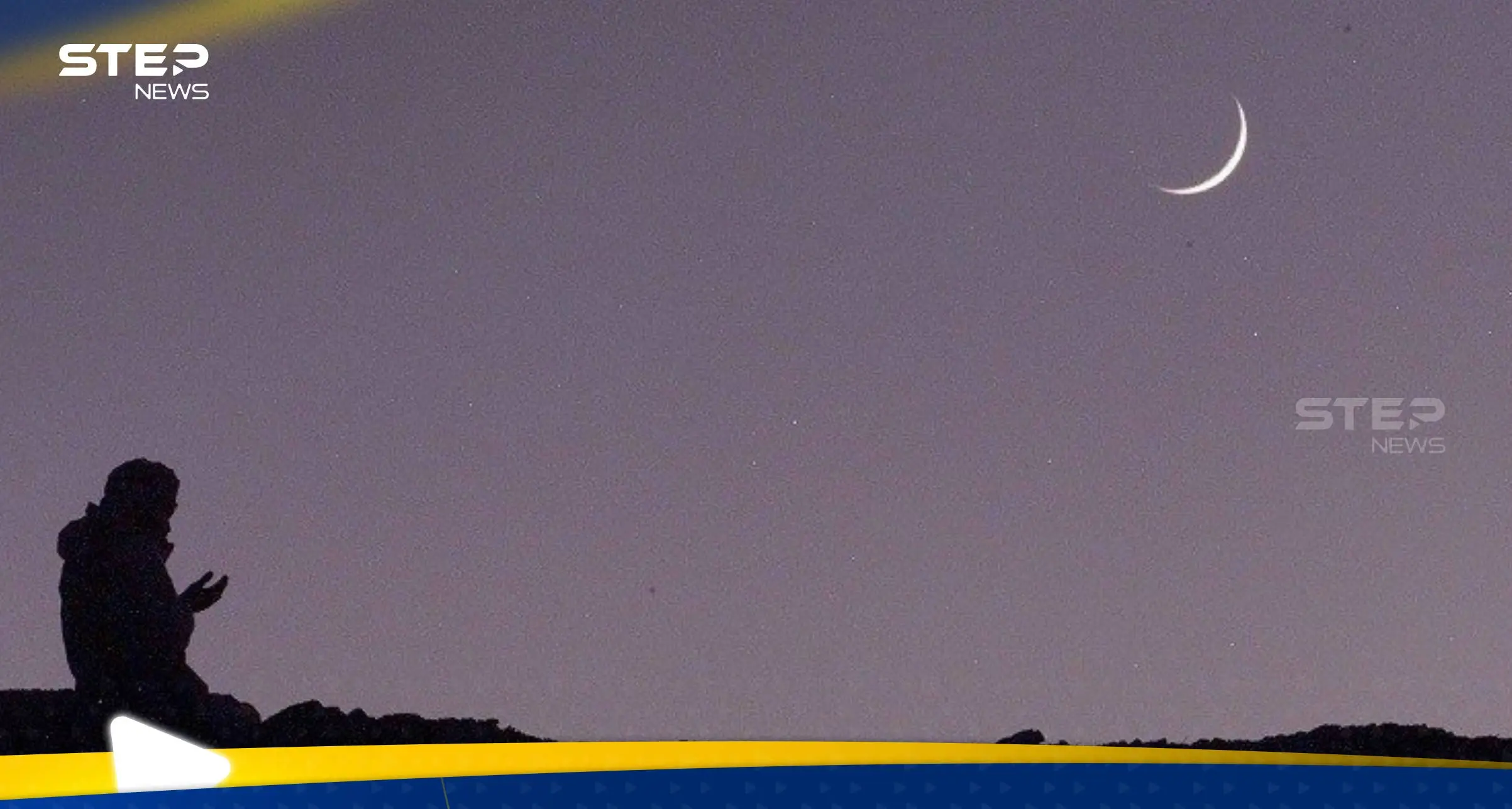 أول أيام رمضان 2026