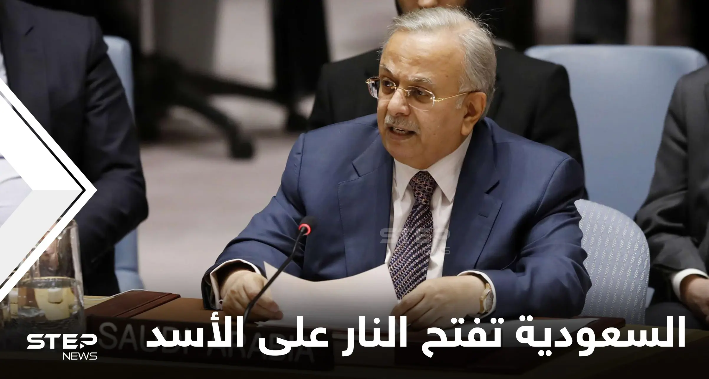 السعودية تفتح النار على "بشار الأسد": يقف على هرم من جماجم الأبرياء: عبد الله المعلّمي