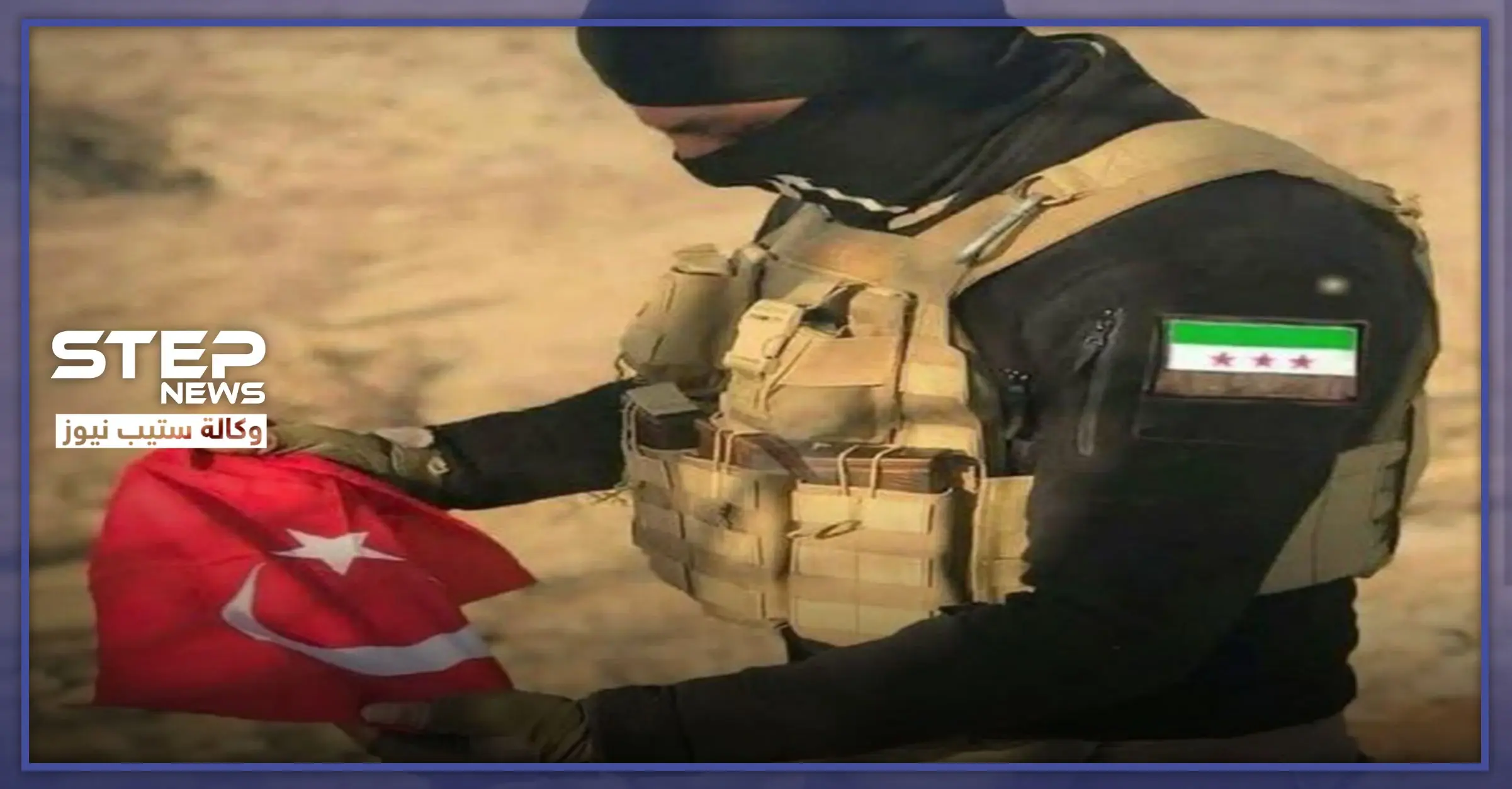 قائد فصيل "الحمزات" يُغرّد لرئيس تركيا "اختر مكانًا فوق الأرض وسنرفعك فوقه": الرئيس التركي