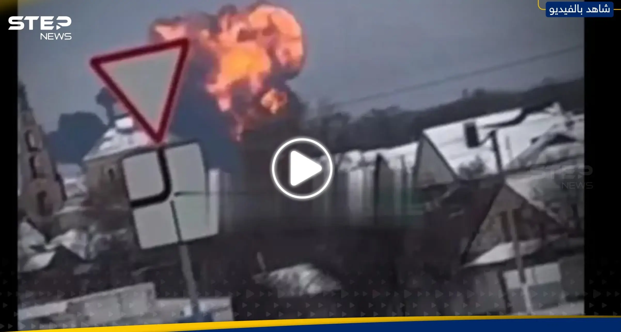 بالفيديو|| لحظة تحطم طائرة نقل عسكرية روسية على متنها 65 أسيراً أوكرانياً: تحطم طائرة