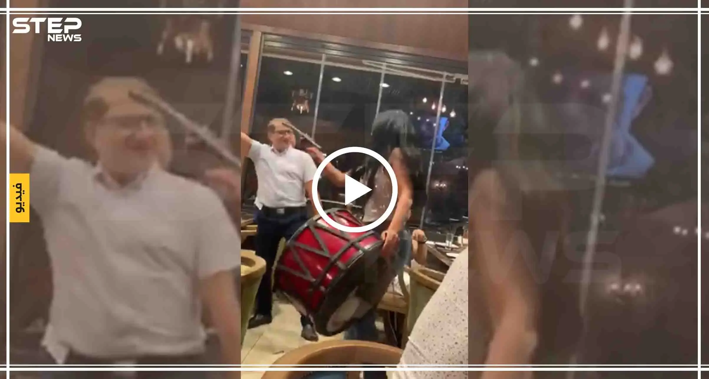 لبنان يتداول فيديو وصلة رقص لوزيرة الدفاع الجديدة وهذه حقيقته.. (فيديو): كريستين عيد