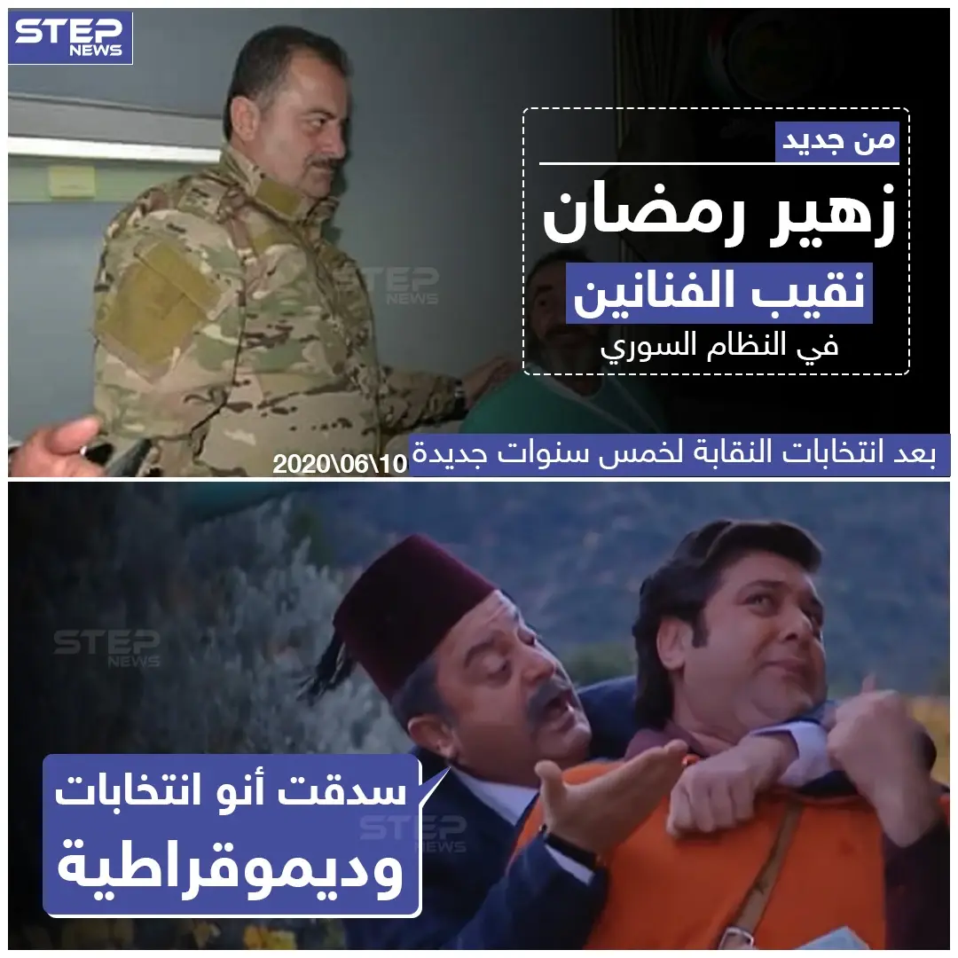 زهير رمضان نقيب للفنانين من جديد ولمدة خمس سنوات: زهير رمضان