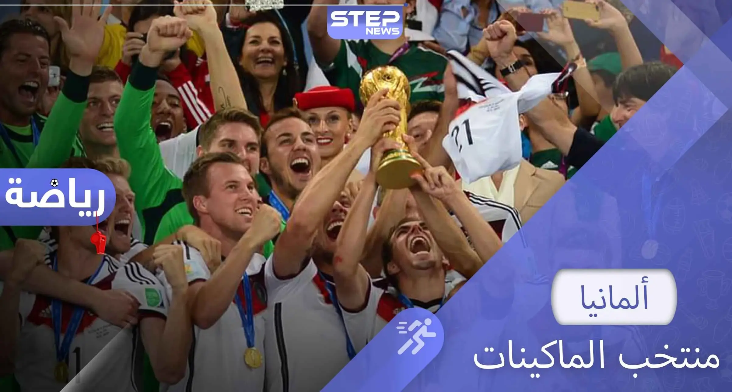 منتخب ألمانيا "الماكينات".. أكبر المنتخبات من حيث الإنجازات والأرقام القياسية: بايرن ميونخ