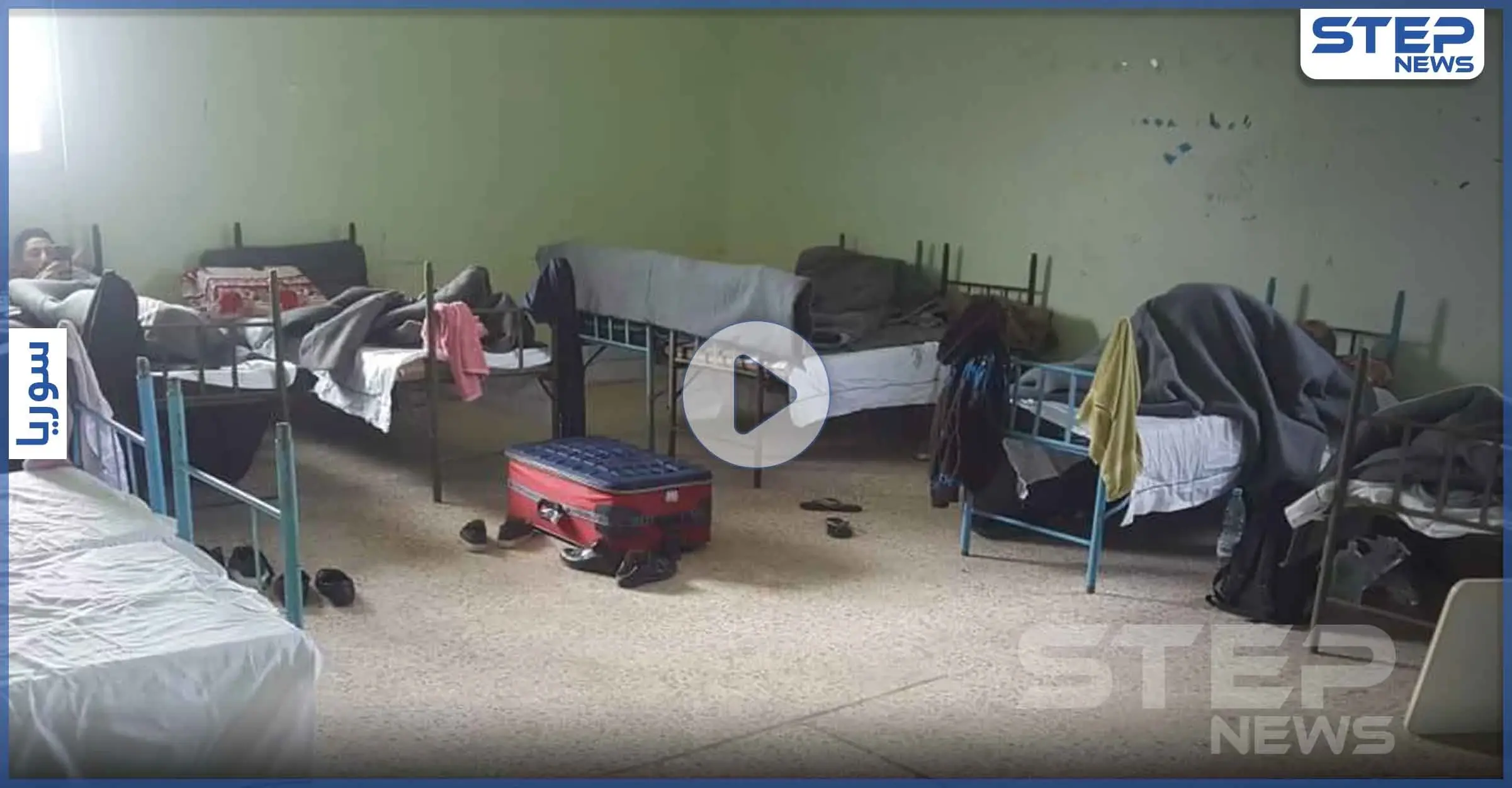 يعاملونا كالدواب.. أحد المحجور عليهم بمراكز النظام السوري بسبب كورونا يكشف عن فظائع (فيديو): كفرسوسة