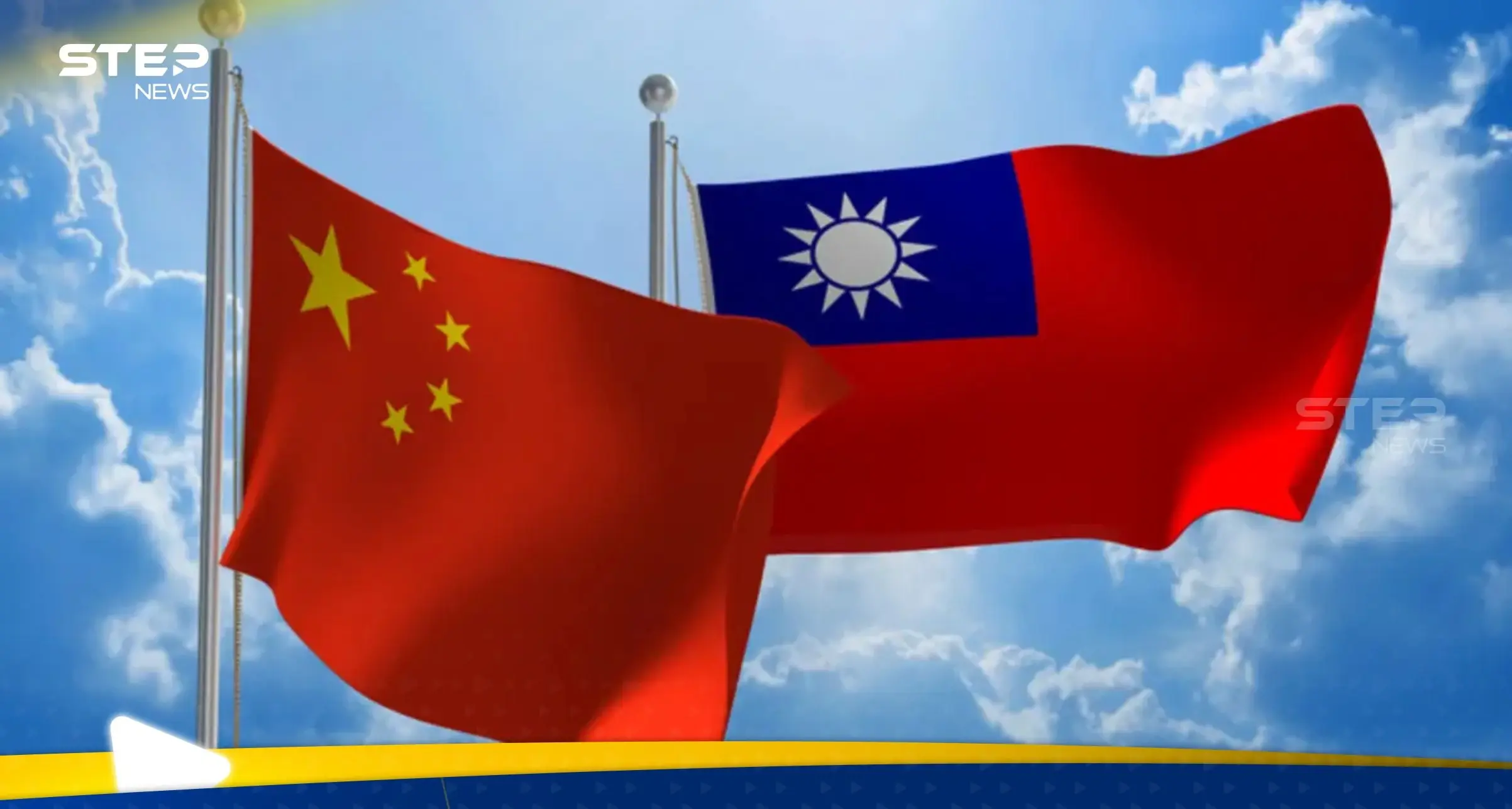 قبل أسبوع من انتخابات "حاسمة".. تايوان تكشف عن "تهديد خطير" من قبل الصين: تايوان والصين