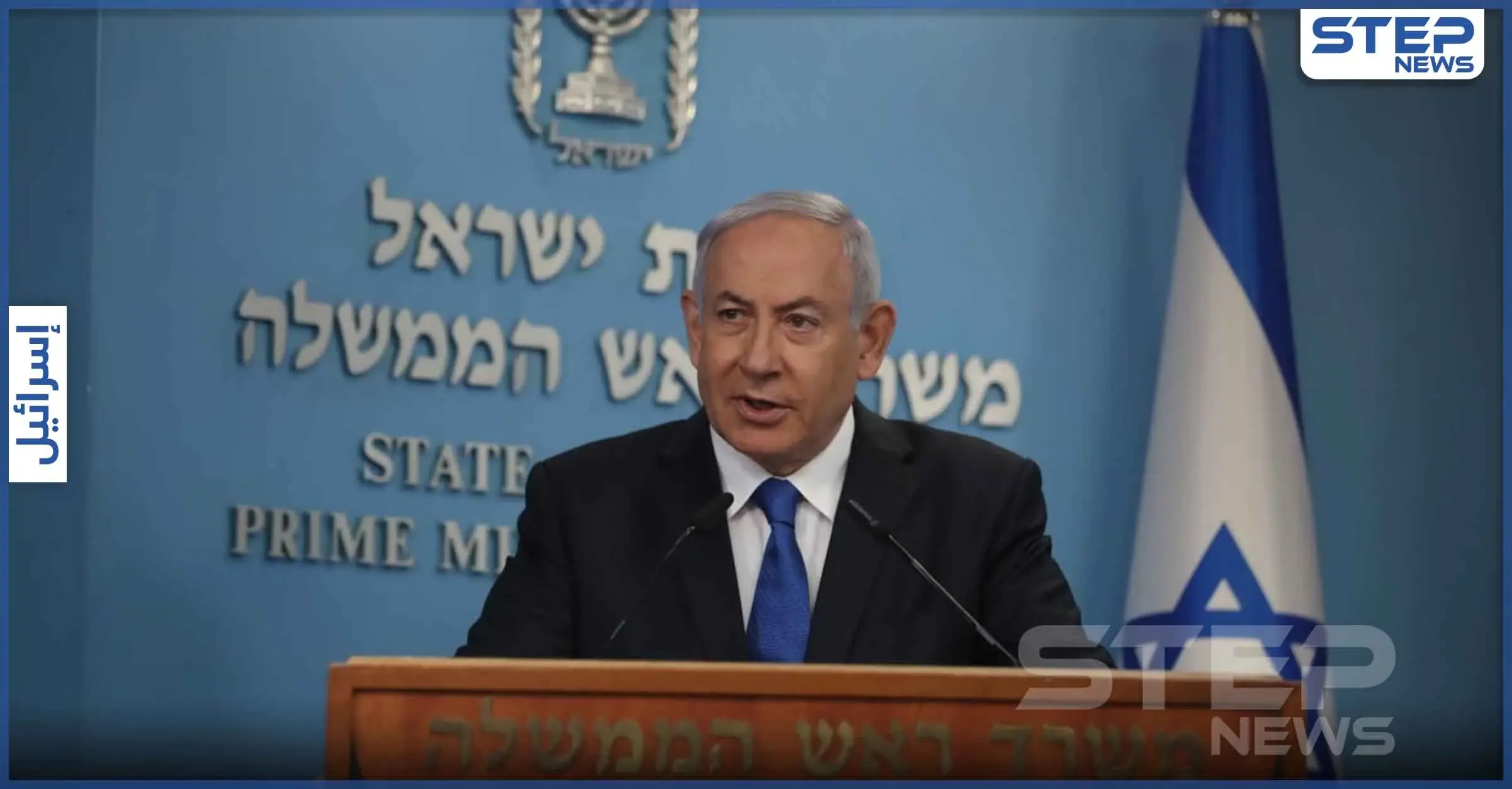بالفيديو|| نتنياهو يعلق حول ضم الضفة الغربية بعد اتفاقية السلام مع الإمارات: الضفة الغربية