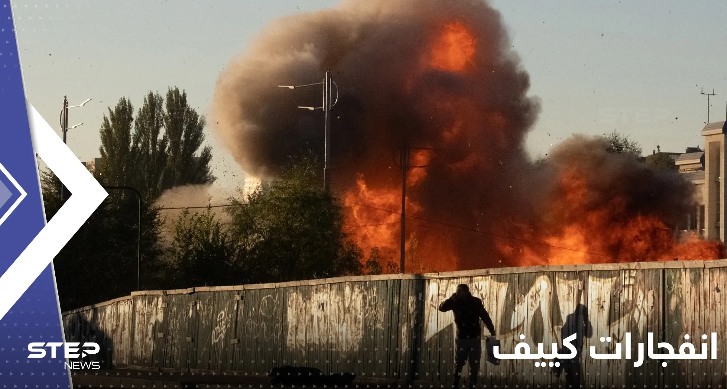 بالفيديو|| لحظة تحول طائرة "كاميكاز" لقذيفة وضرب هدف في كييف: كييف