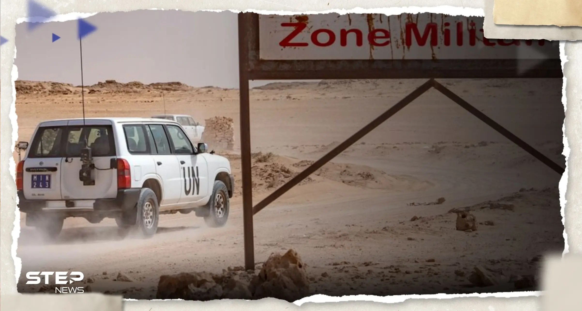 بخطوة وصفتها بـ "التاريخية".. إسرائيل تُعيّن ملحقاً عسكرياً في المغرب وتعترف بمغربية الصحراء: الصحراء الغربية