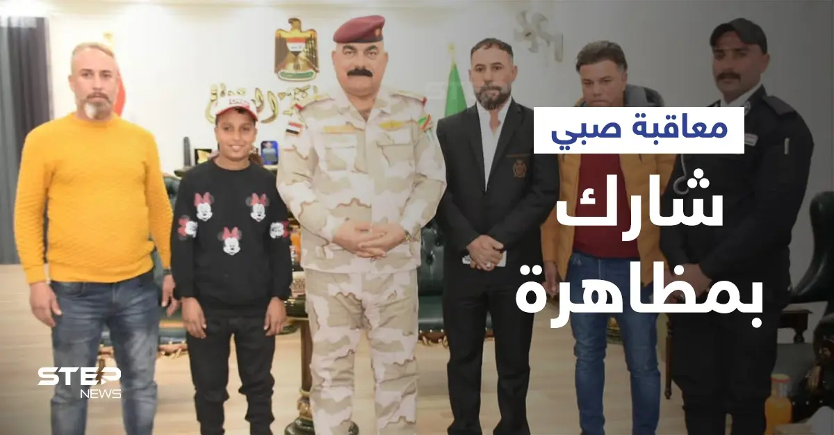 علقه من قدميه وحلق شعره... رجل يعاقب صبي شارك بمظاهرة ضد قائد الشرطة في العراق (صور): محافظة ذي قار