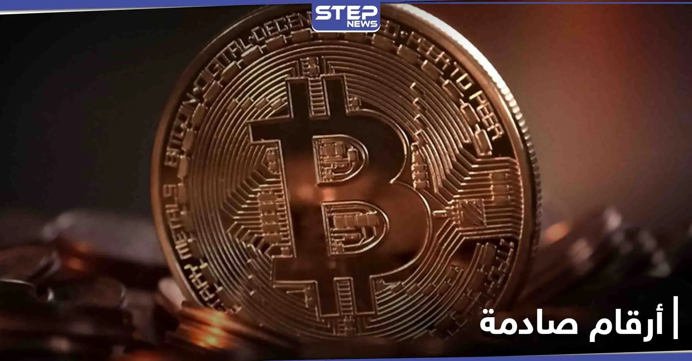 أرقام مذهلة وصادمة... هل فكّرت كم ستجني لو استثمرت 1000 دولار في أمازون وبتكوين؟!: موقع أمازون