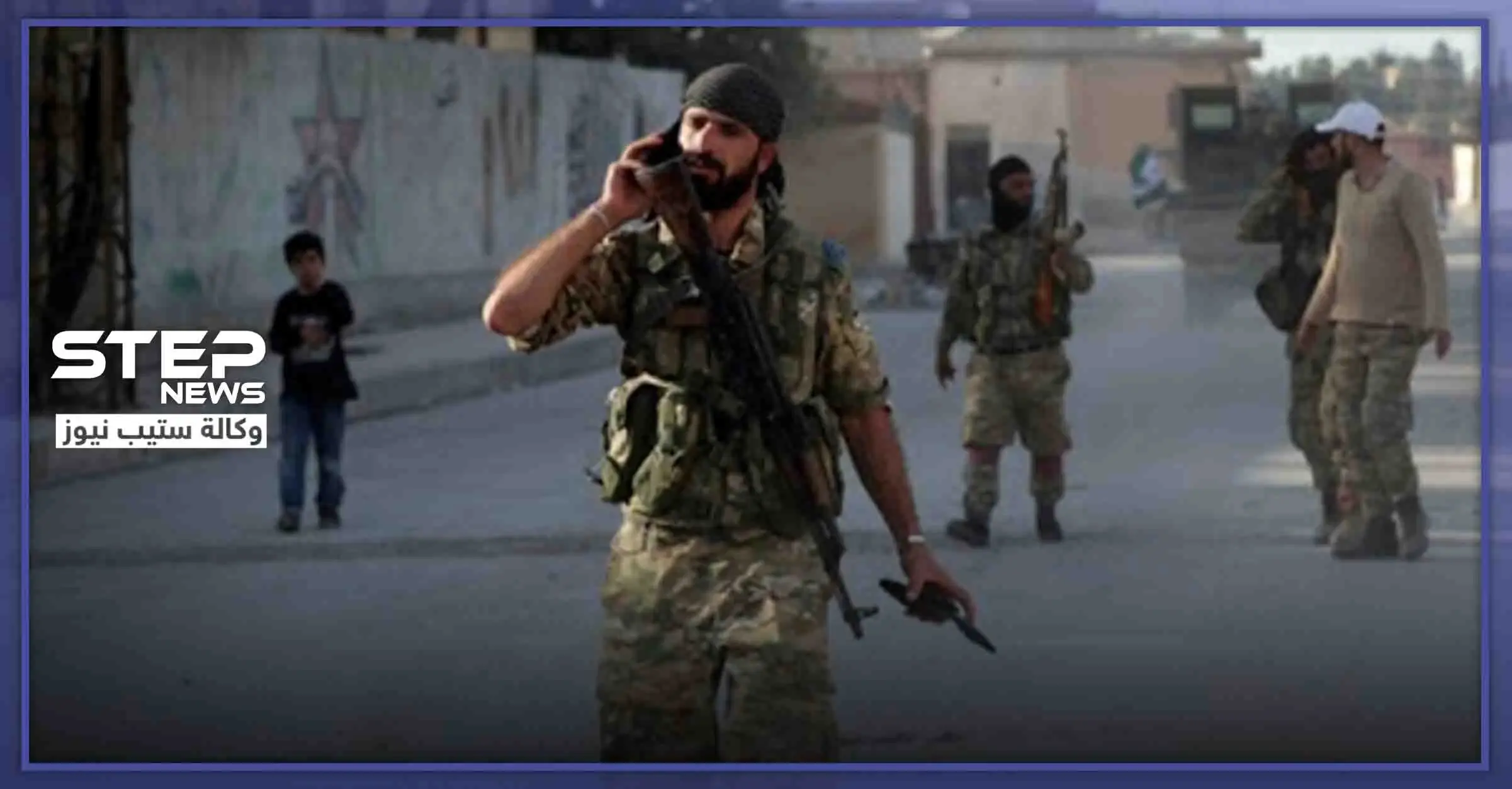 فصائل المعارضة تعتقل عشرات الشبان بمناطق "نبع السلام" وتضيق الخناق على الأهالي في قوت يومهم: سلوك