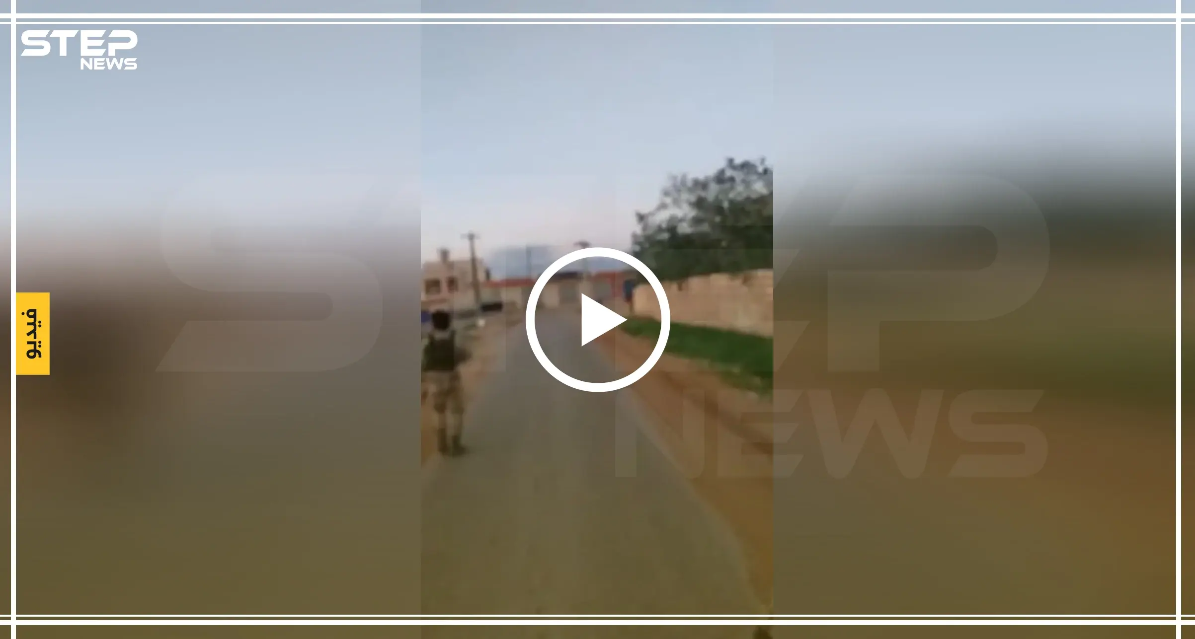 بالفيديو|| بينهم قاصر.. مرتزقة "الجيش الوطني" يتفاخرون بالتجول داخل الأراضي الليبية: طرابلس