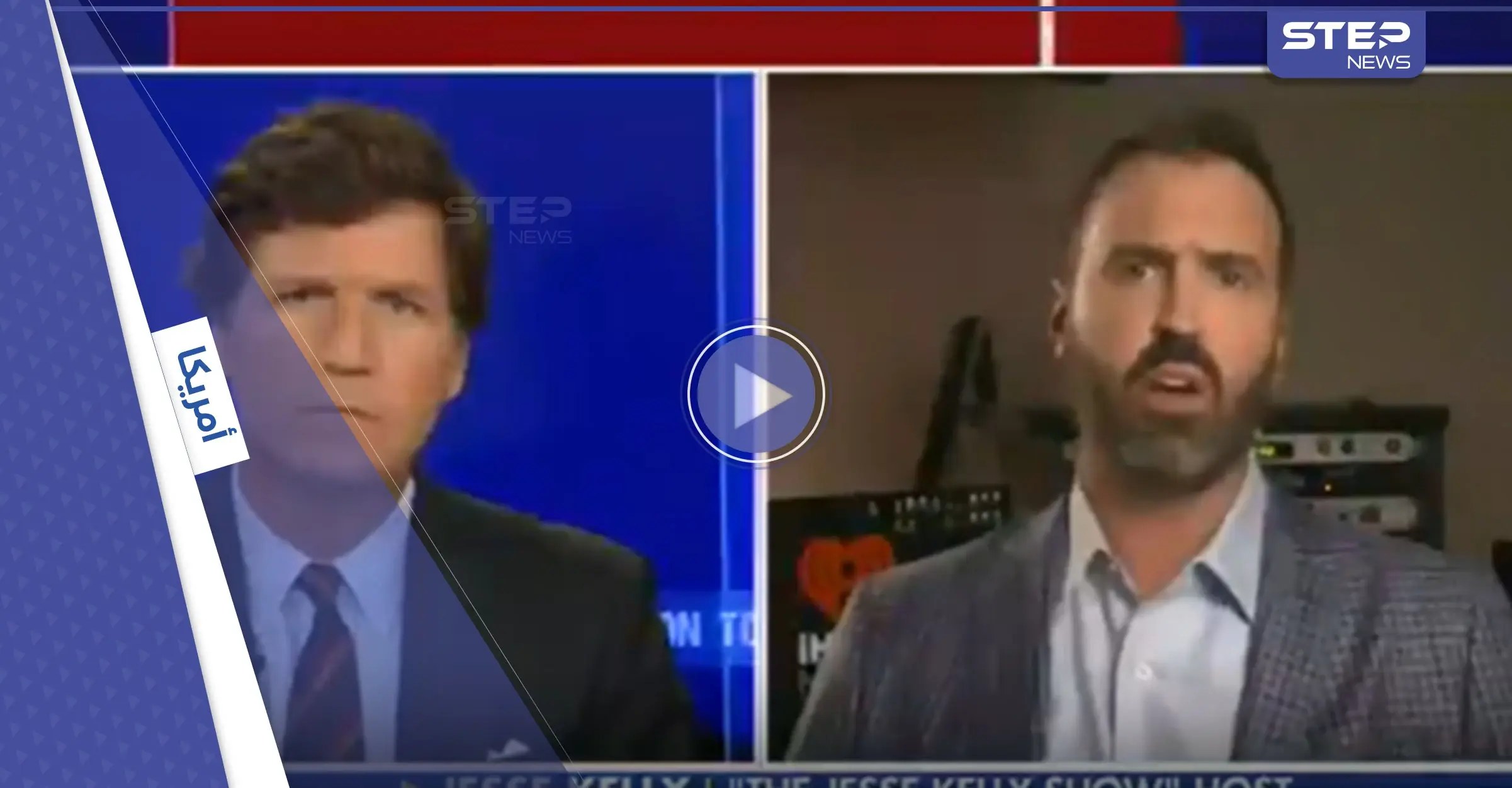 بالفيديو|| مذيع أمريكي شهير يكشف عن كارثة ستحل بشعب بلاده إذا نشبت حرب بينهم وبين الصين.. والسبب النساء والشواذ: الصين