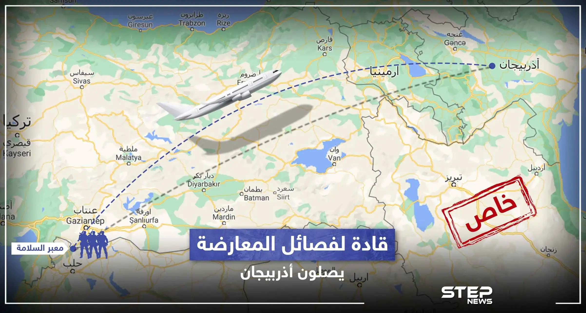 تركيا ترسل قادة الفصائل لضبط المرتزقة السوريين في أذربيجان.. إليك الأسماء: فرقة الحمزة