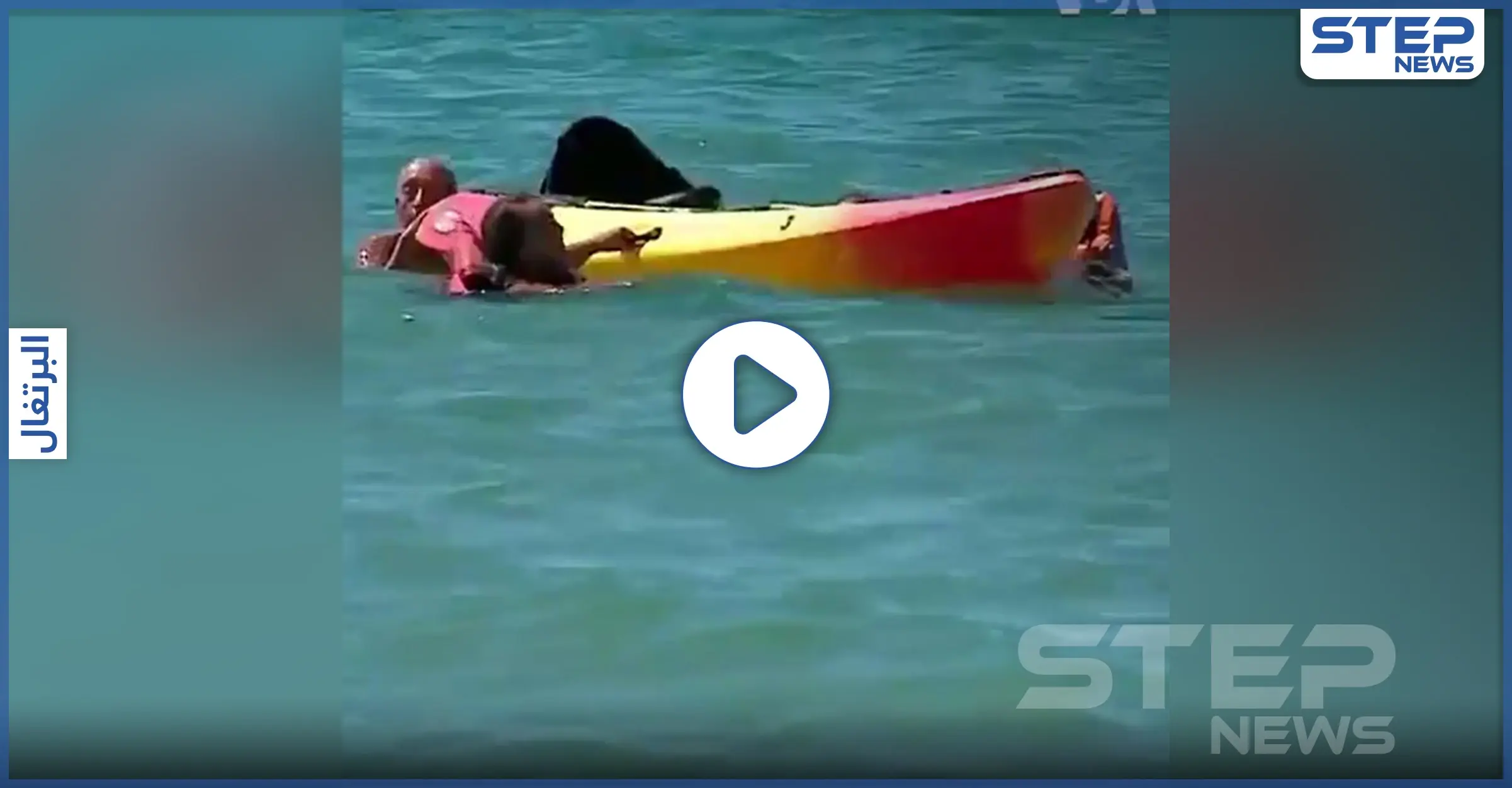 بالفيديو|| الرئيس البرتغالي ينقذ امرأتين كادتا تغرقان بعرض البحر وسط تشجيع الناس: البحر