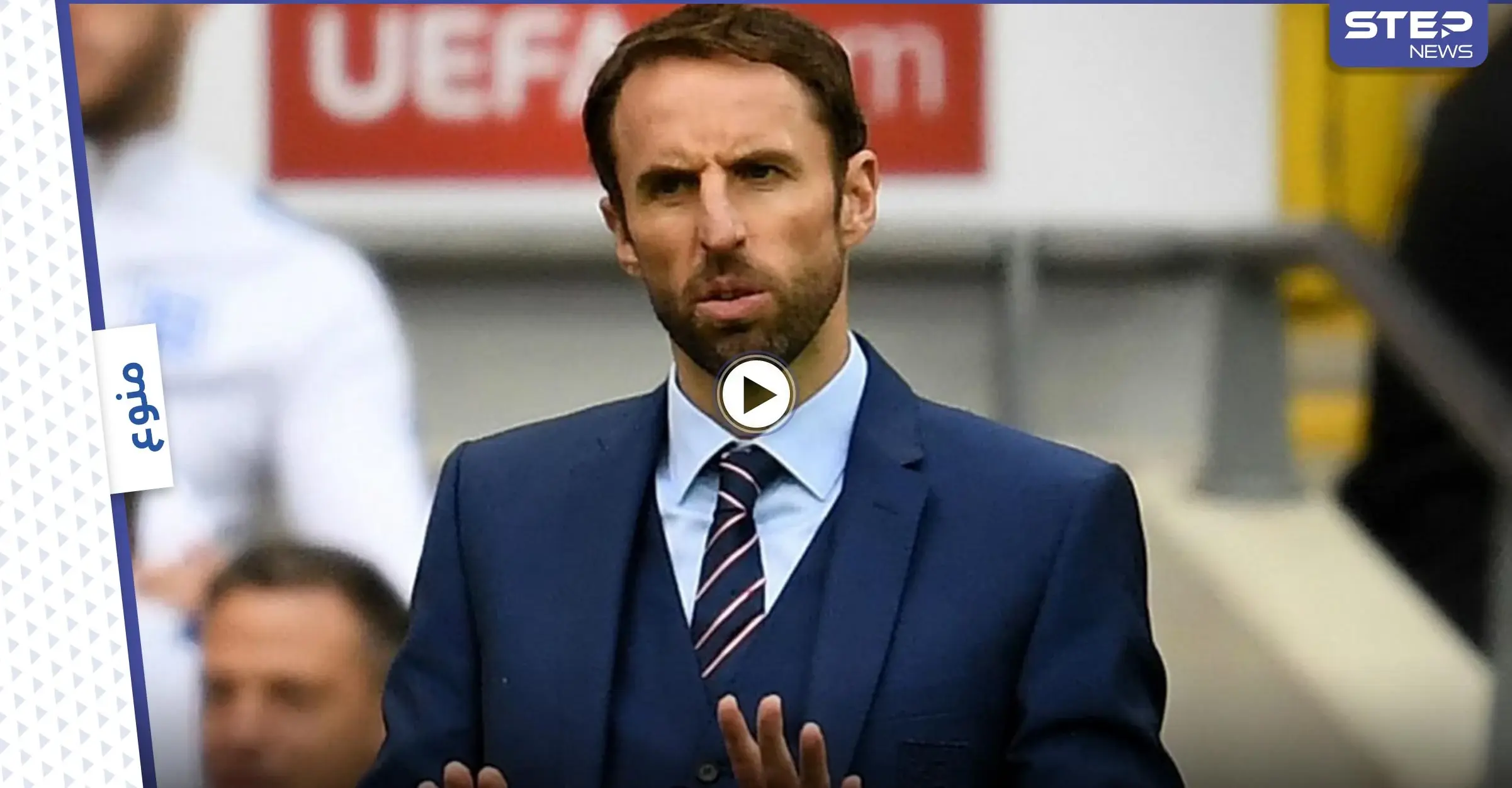 مغنية تتجرد من ملابسها ومشجع يقتحم الملعب .. أحداث مشوقة شهدتها المباراة ومدرب منتخب إنكلترا يصرح: انكلترا