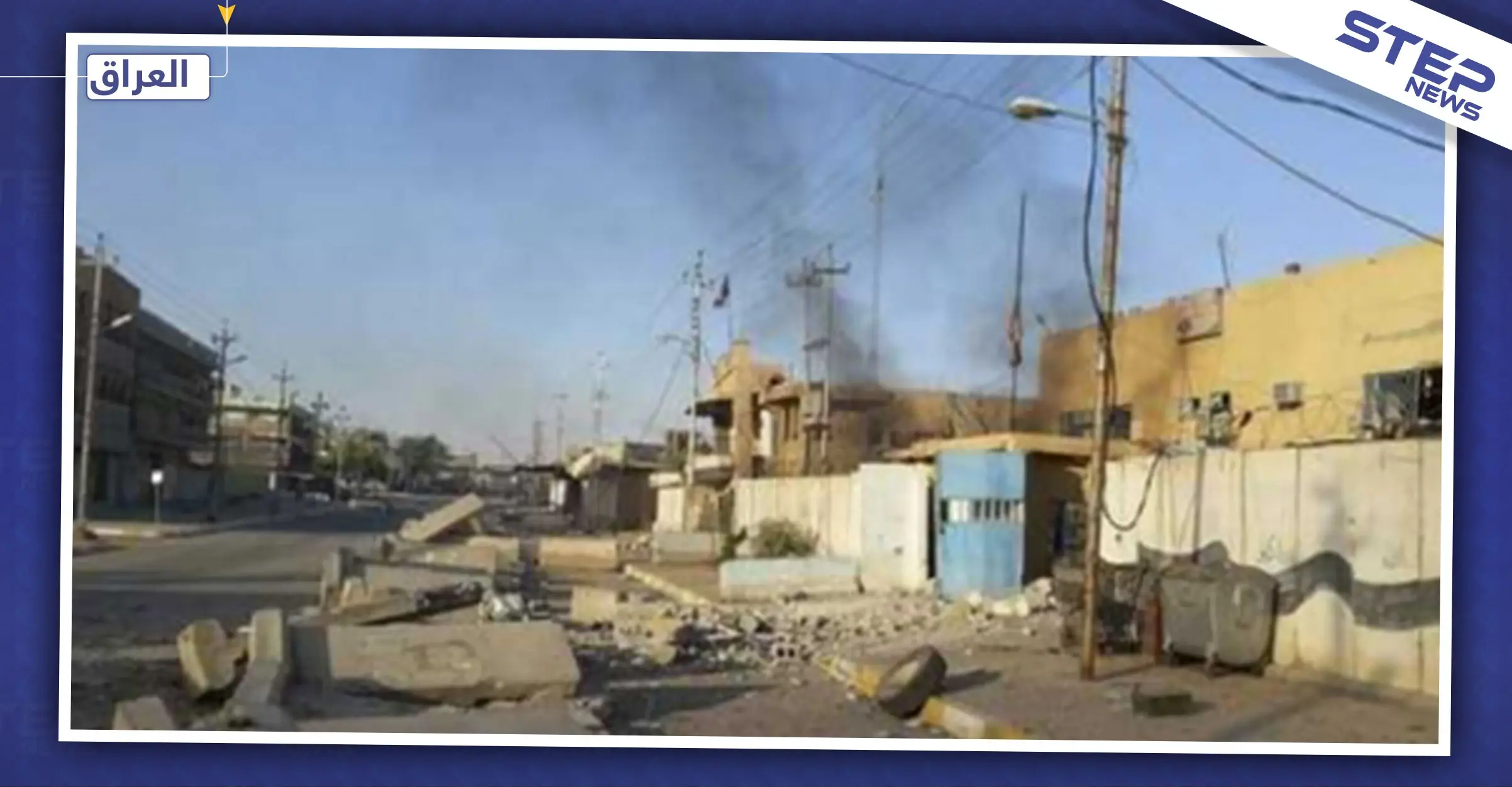 هجوم صاروخي على قاعدة أمريكية بالعراق.. والتفاصيل: عين الأسد