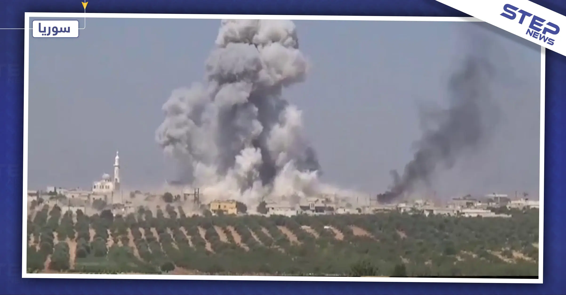 قتلى وجرحى من مقاتلي فصائل المعارضة بغارة جوية روسية جنوبي إدلب..والتفاصيل: غارات