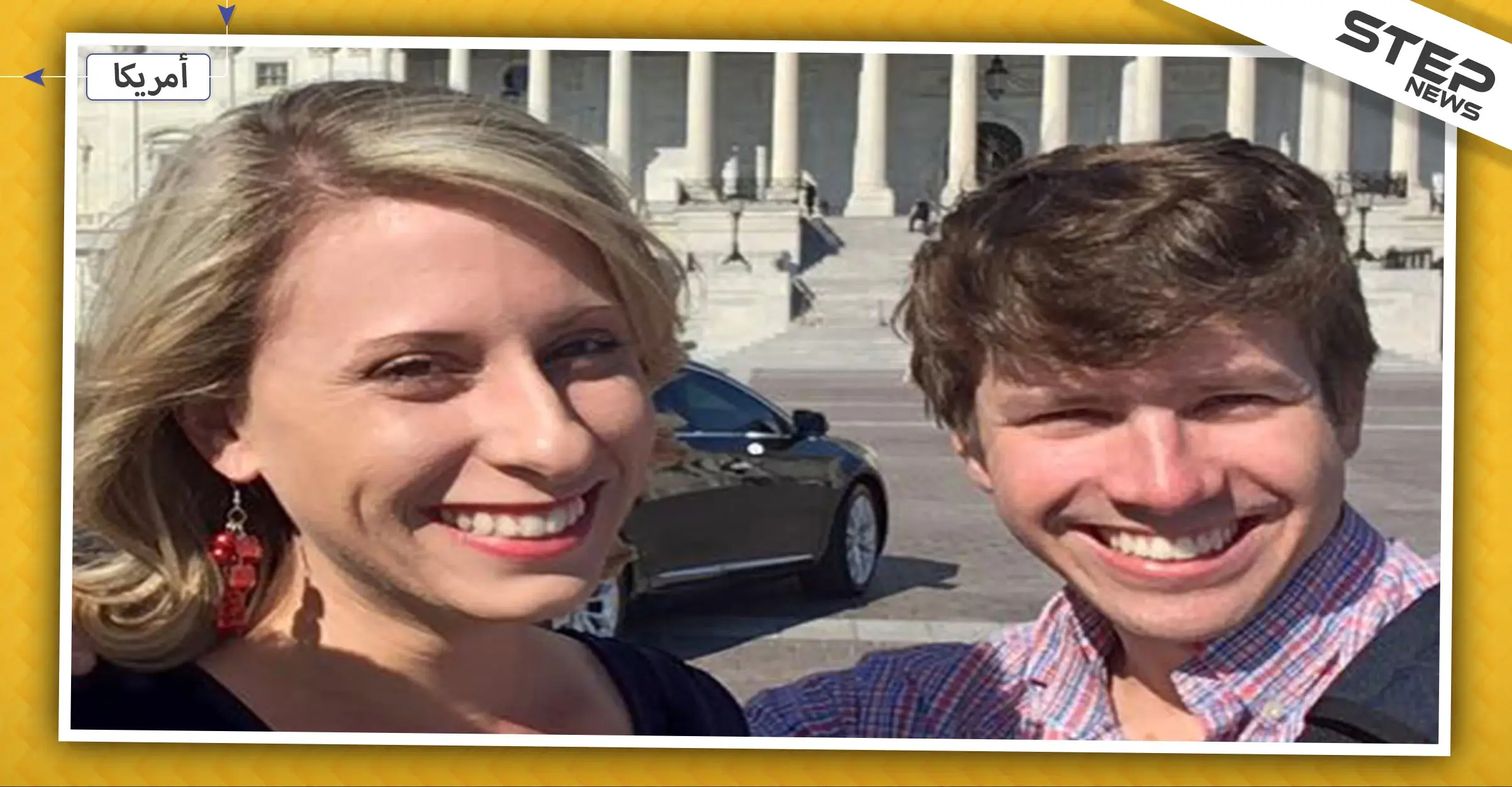 نائبة في الكونغرس تعلن استقالتها بعد فضيحة "العلاقة الجنسية" (صور): مجلس النواب