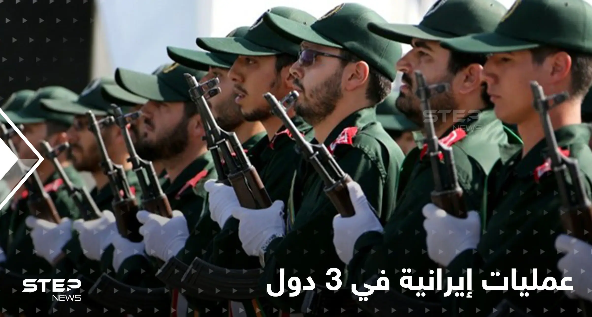 الموساد يحبط مخطط اغتيال في تركيا .. وإيران خططت لعمليات في ثلاث دول: إسطنبول