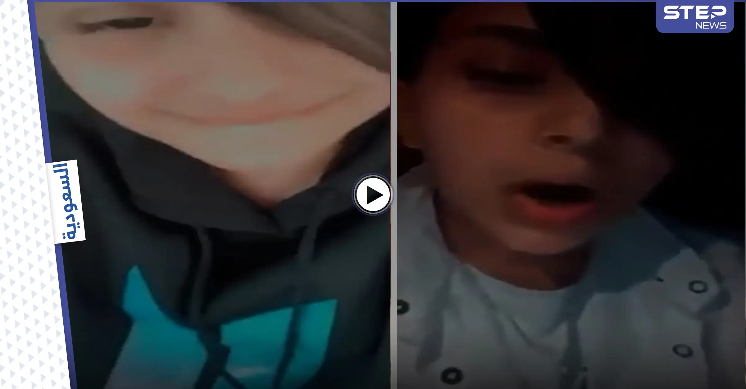 "بنت تحشش في نهار رمضان" مع شبان ترند متداول.. ومطالبات بمحاسبتهم (فيديو): مقطع مصور