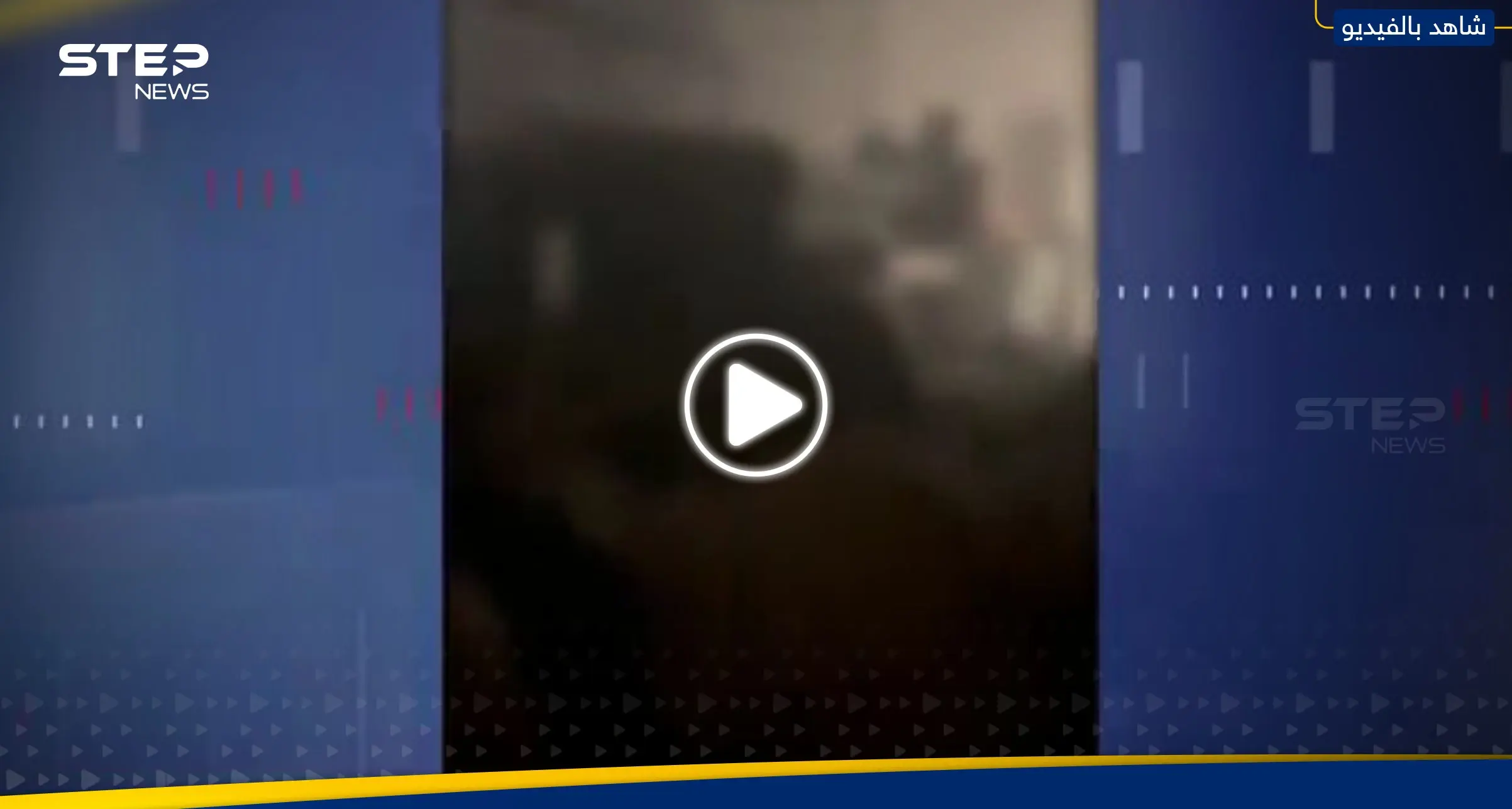 شاهد|| إسرائيل تنشر فيديو لأول مرة لردة فعل "مقاتلي النخبة" يوم هجوم القسام بطوفان الأقصى: ض