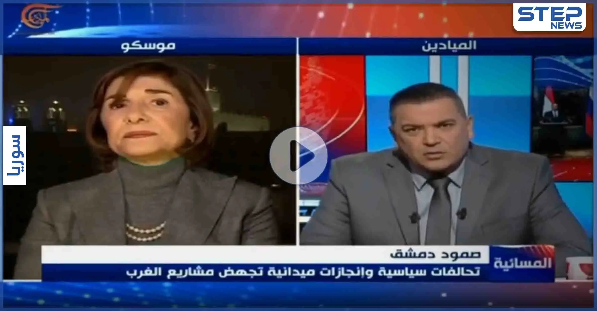 مستشارة الأسد "بثينة شعبان" تحدد موعد الانتخابات الرئاسية وإمكانية ترشح معارضين بعد لقاء "لافروف" (فيديو): فيصل المقداد